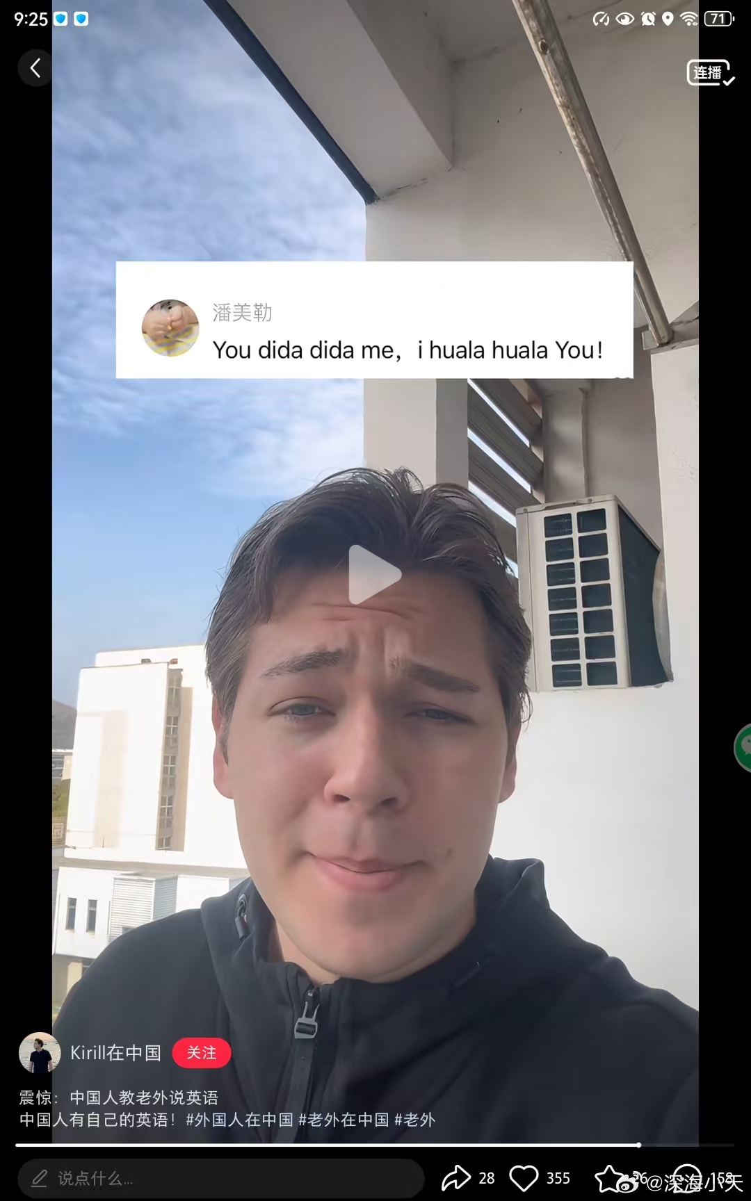 中国人有自己的英语你滴答滴答我，我哗啦哗啦你 