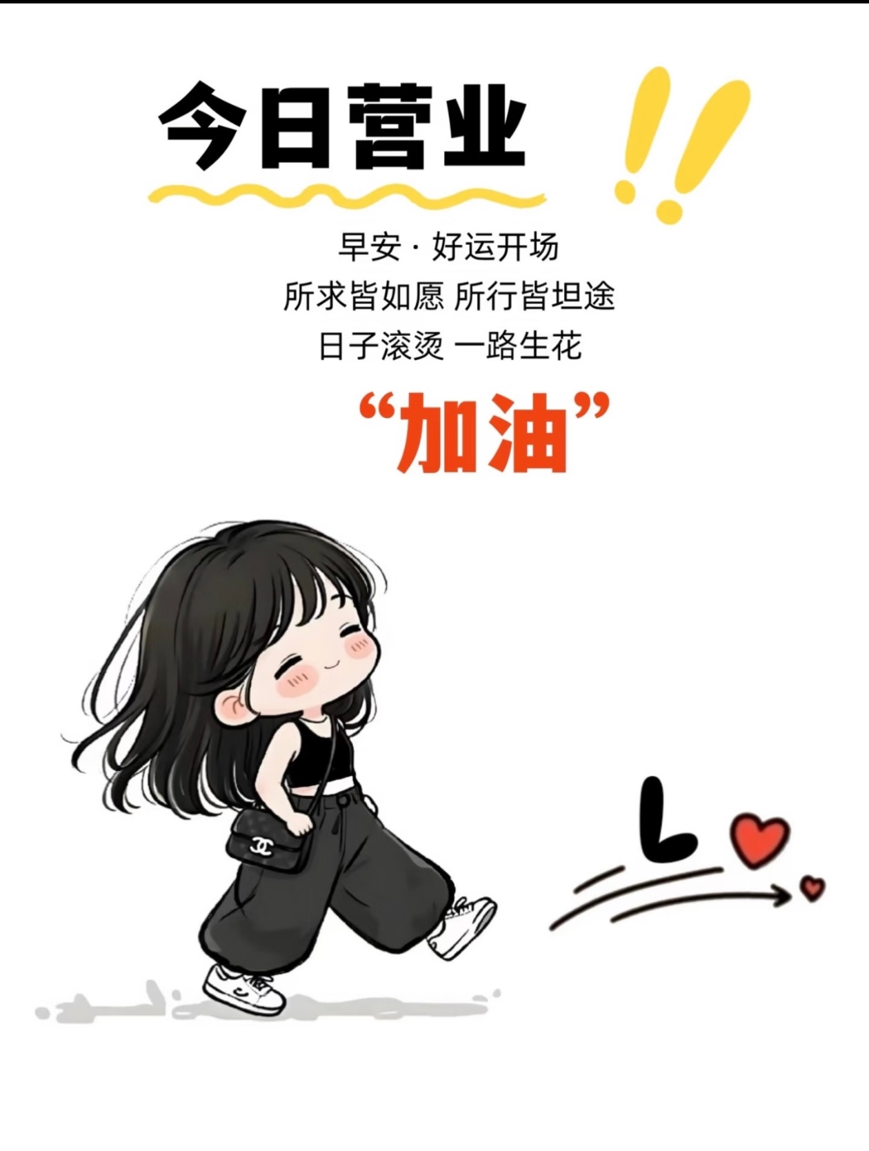 🔺 Morning 生活是一场温柔的奔赴 愿你今天的每一步， 都走在自己热爱的