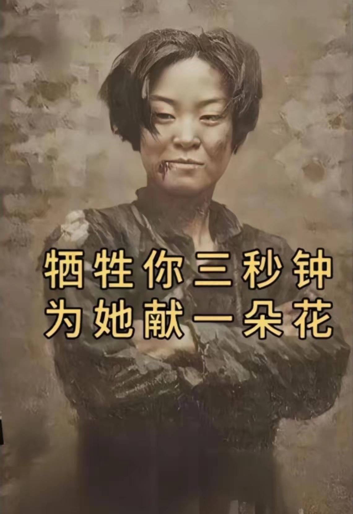 1938年，成本华昂首挺立，直面刺刀，毫无惧色。嘴角挂着对日寇轻蔑的笑意，即便那