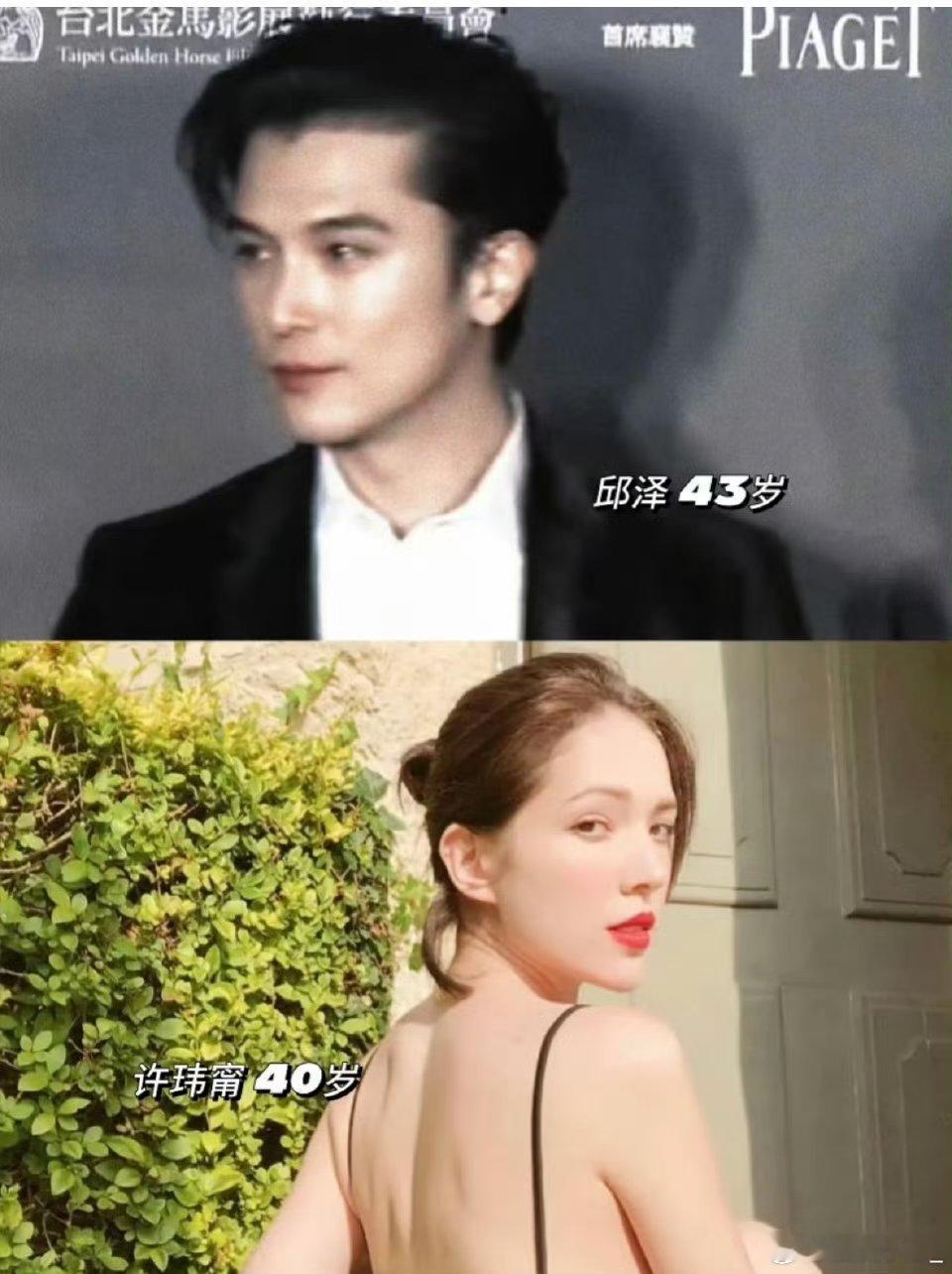邱泽 许玮甯邱泽许玮蜜真的是俊男美女，实在是太相配了，希望两个人可以一直幸福[哈