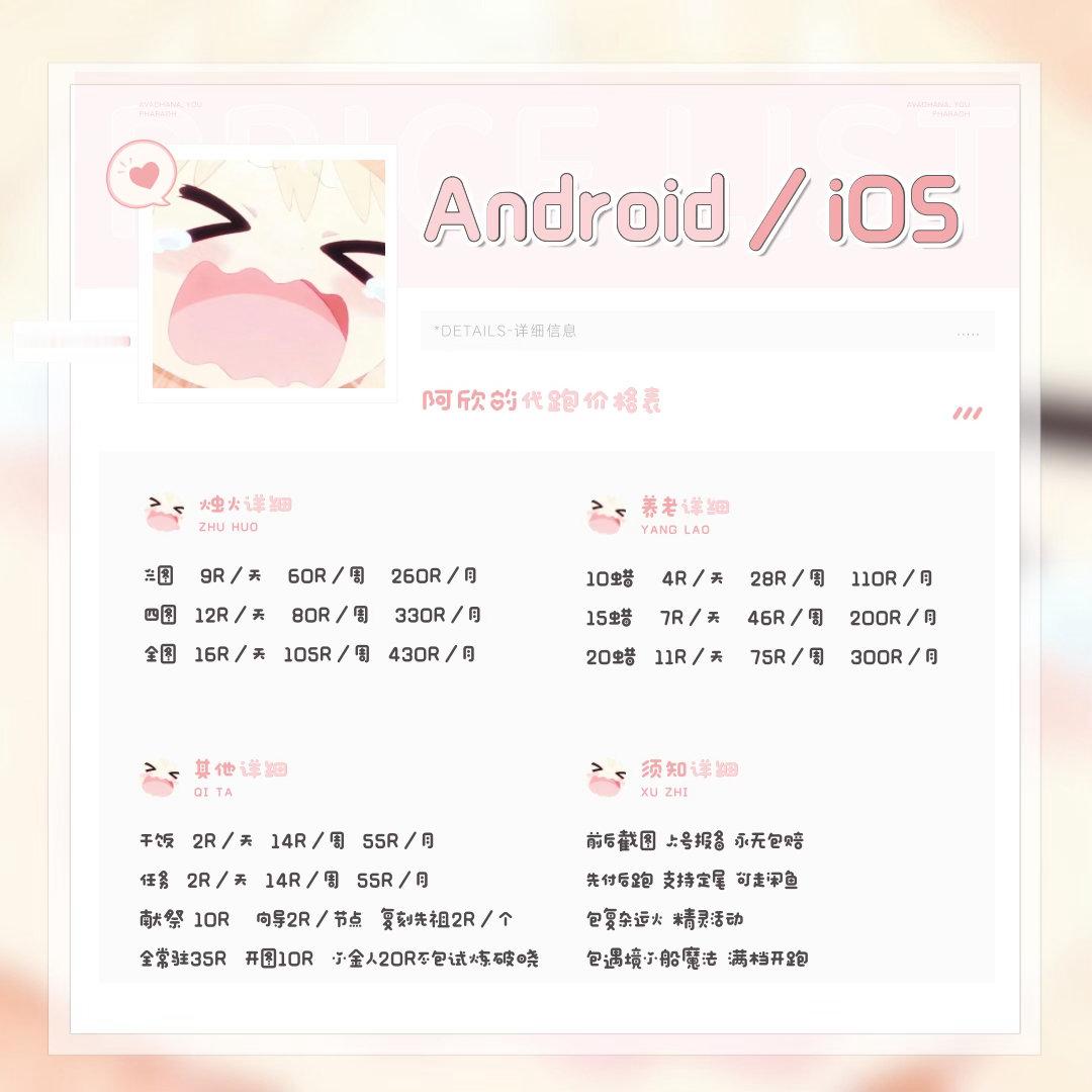 sky光遇黑市[超话]  揪【5.2R】   扣1/评论随意自动到～来自固宝的全