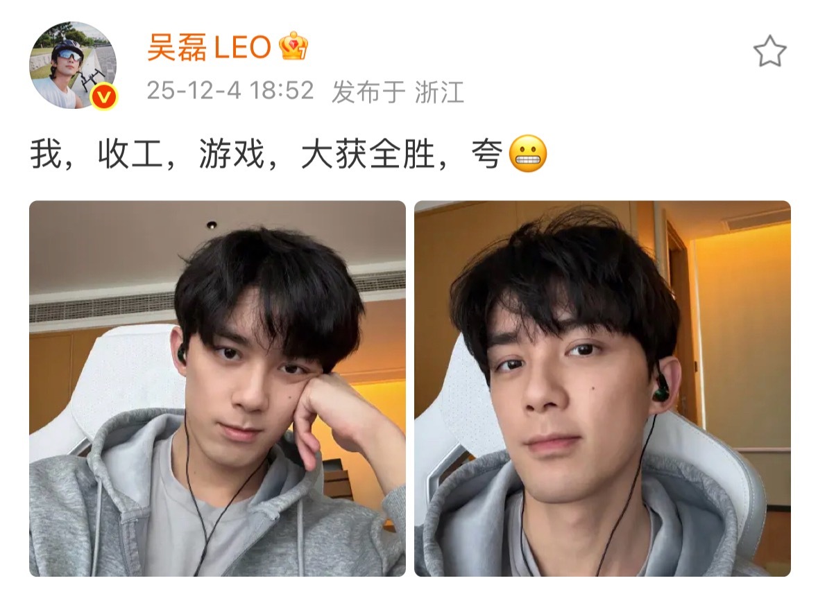 我受不了了…你要让谁夸 