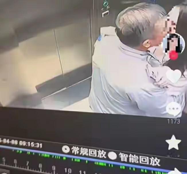 不就亲个嘴吗？

多大点事？

难道就因为我涛哥年龄大了就不许交朋友了？

美女
