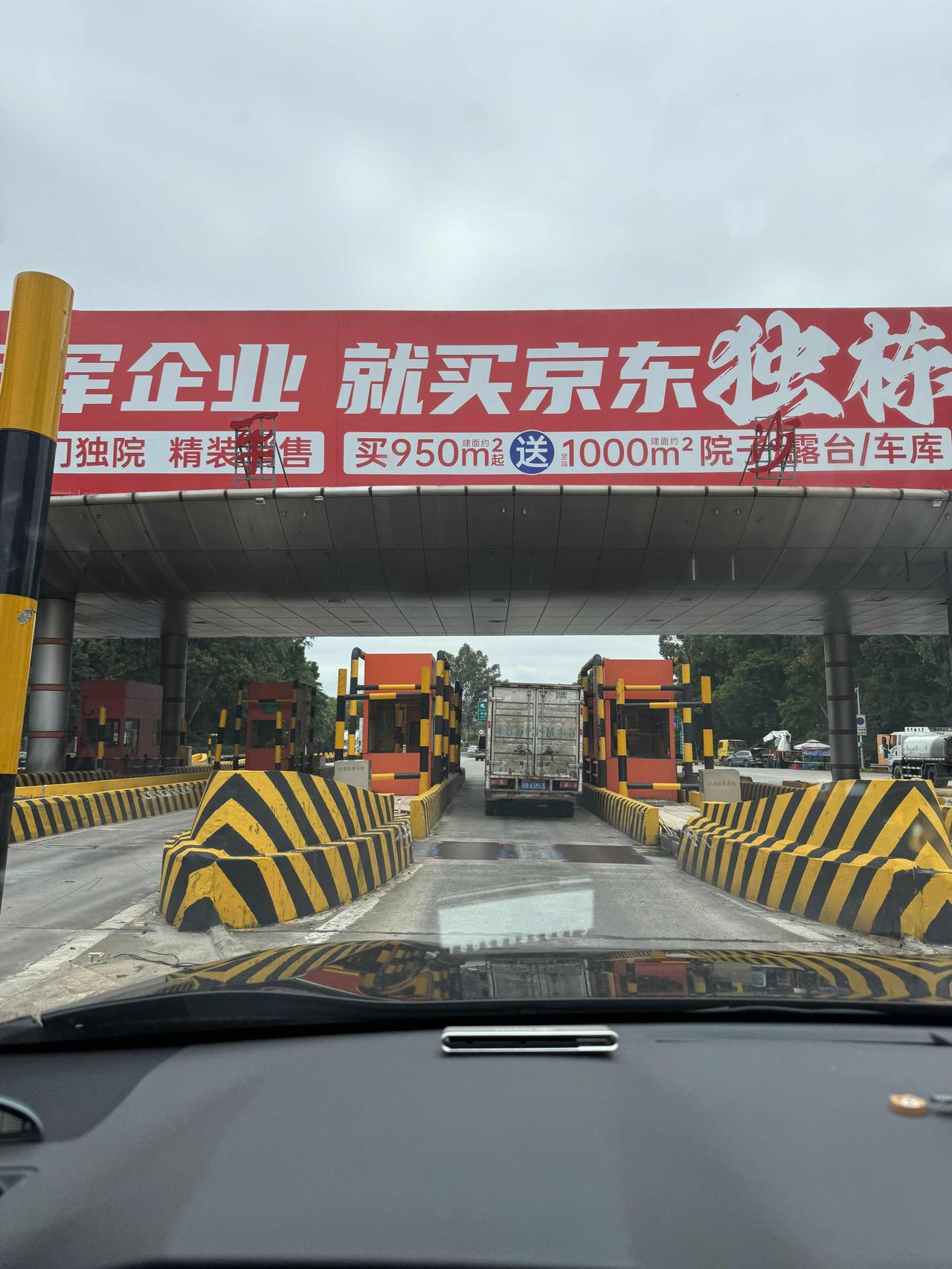 水官高速免费了我还不习惯了，今天第一次走，没了收费小姐姐，感觉挺失落的，每次走交