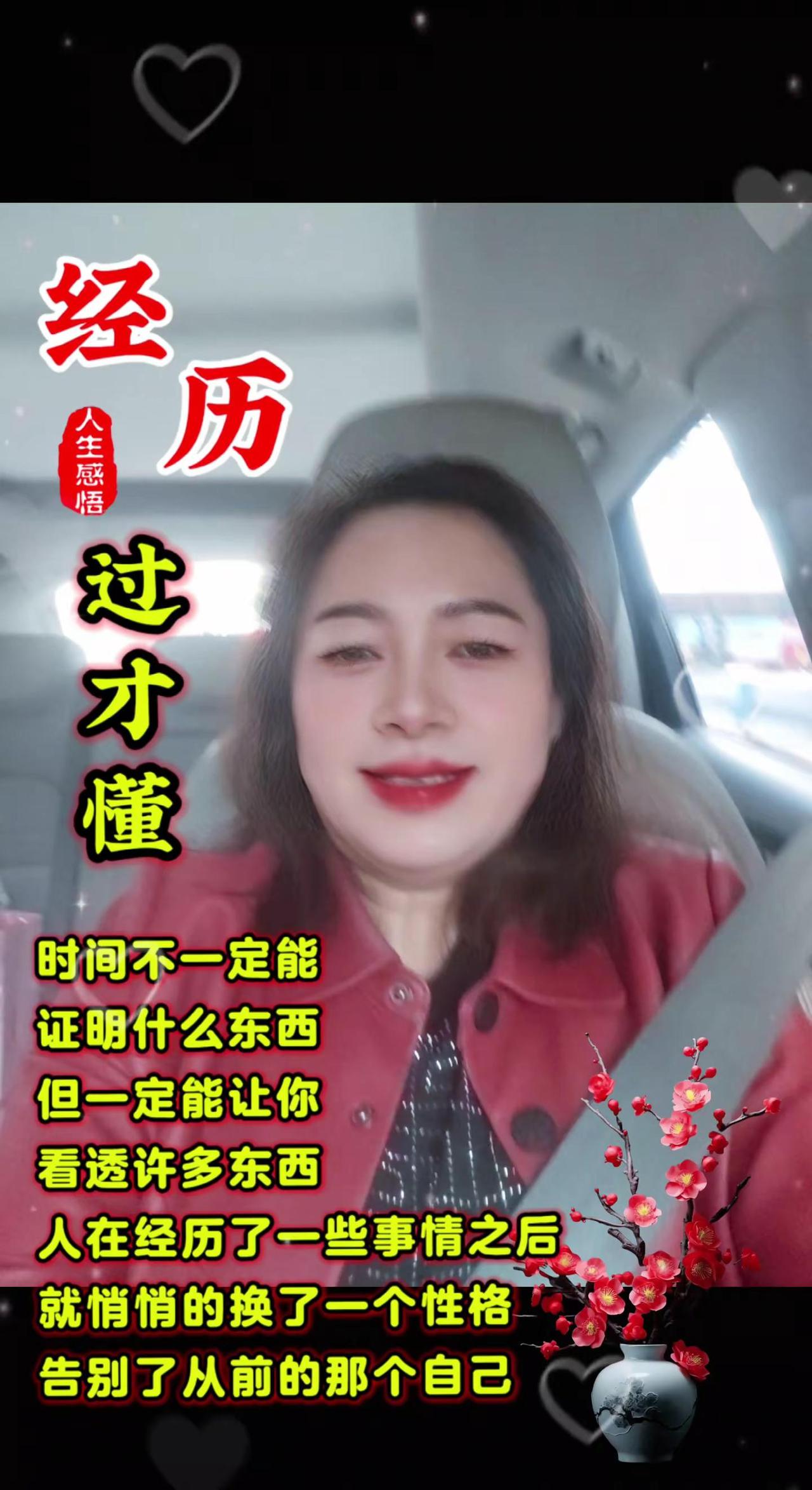 最高的境界就是读懂人生，看透人心