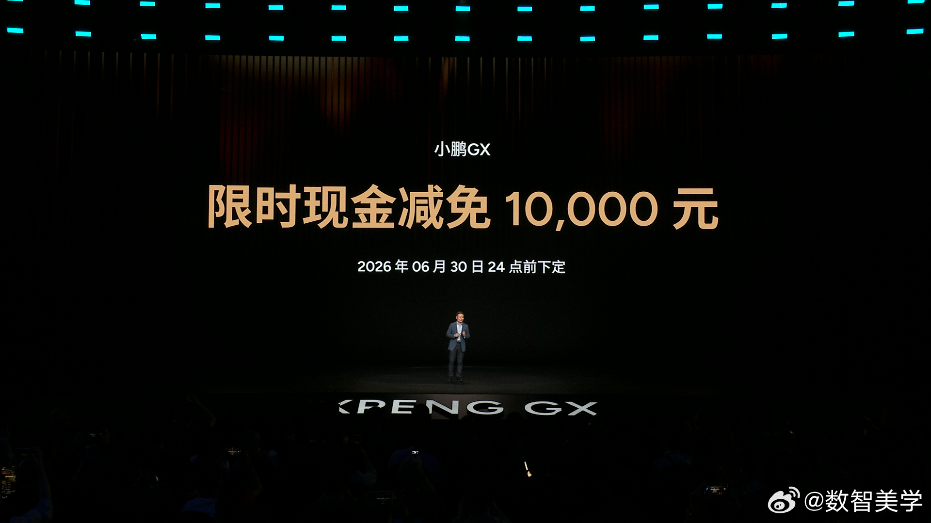 小鹏GX作为一款面向物理AI时代的科技大成制作汽车，直接全系标配“百余项50万级