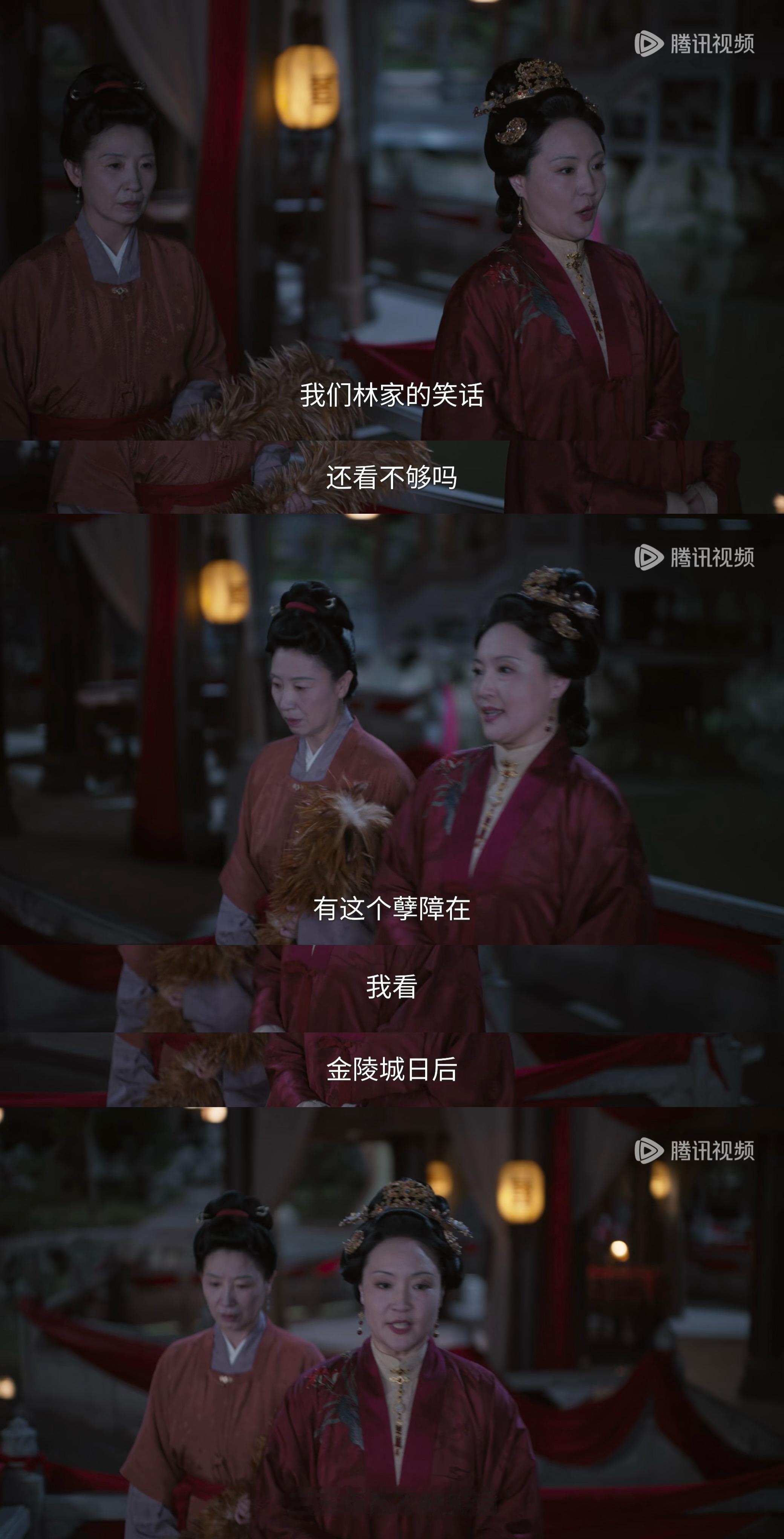 从头到尾只有男主一个人高兴我以为是剧外梗，没想到出自大太太骂自家儿子[允悲]兰香