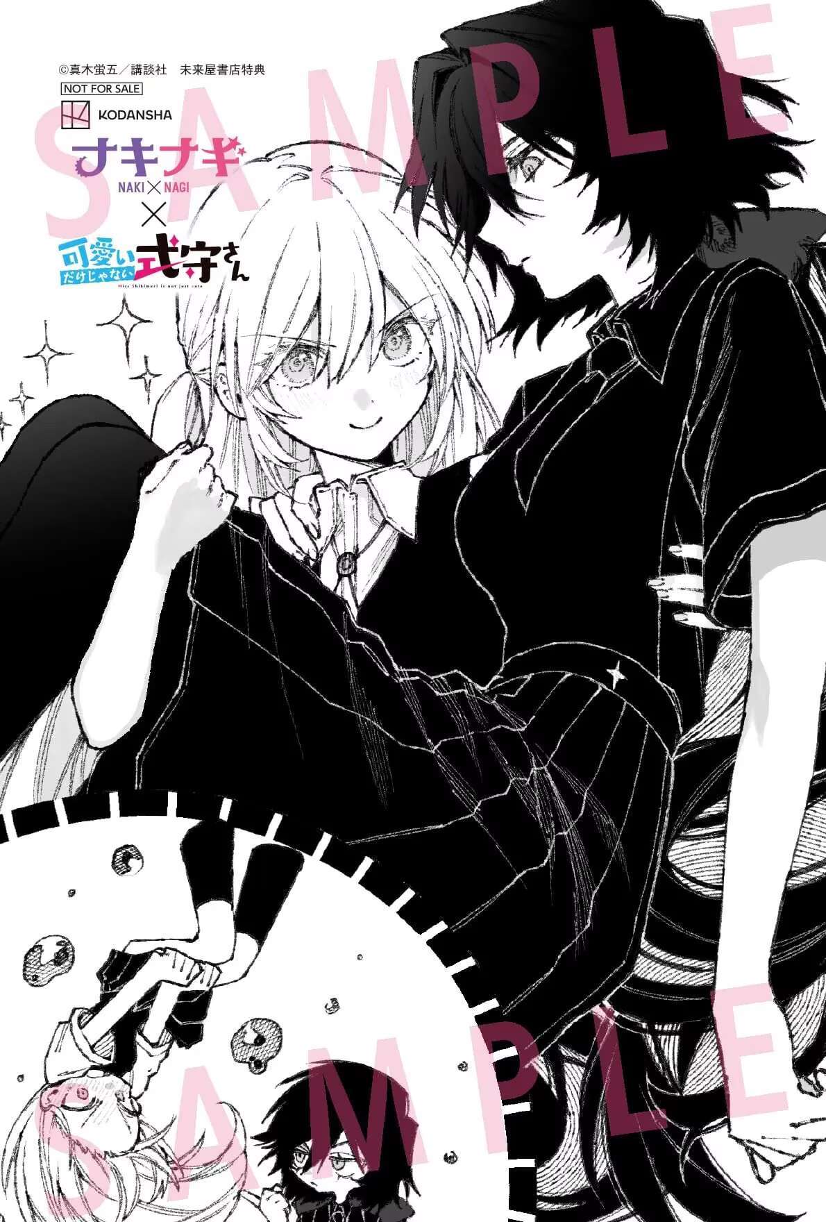 看了一下魔夜漫画画师的画风 ​​​