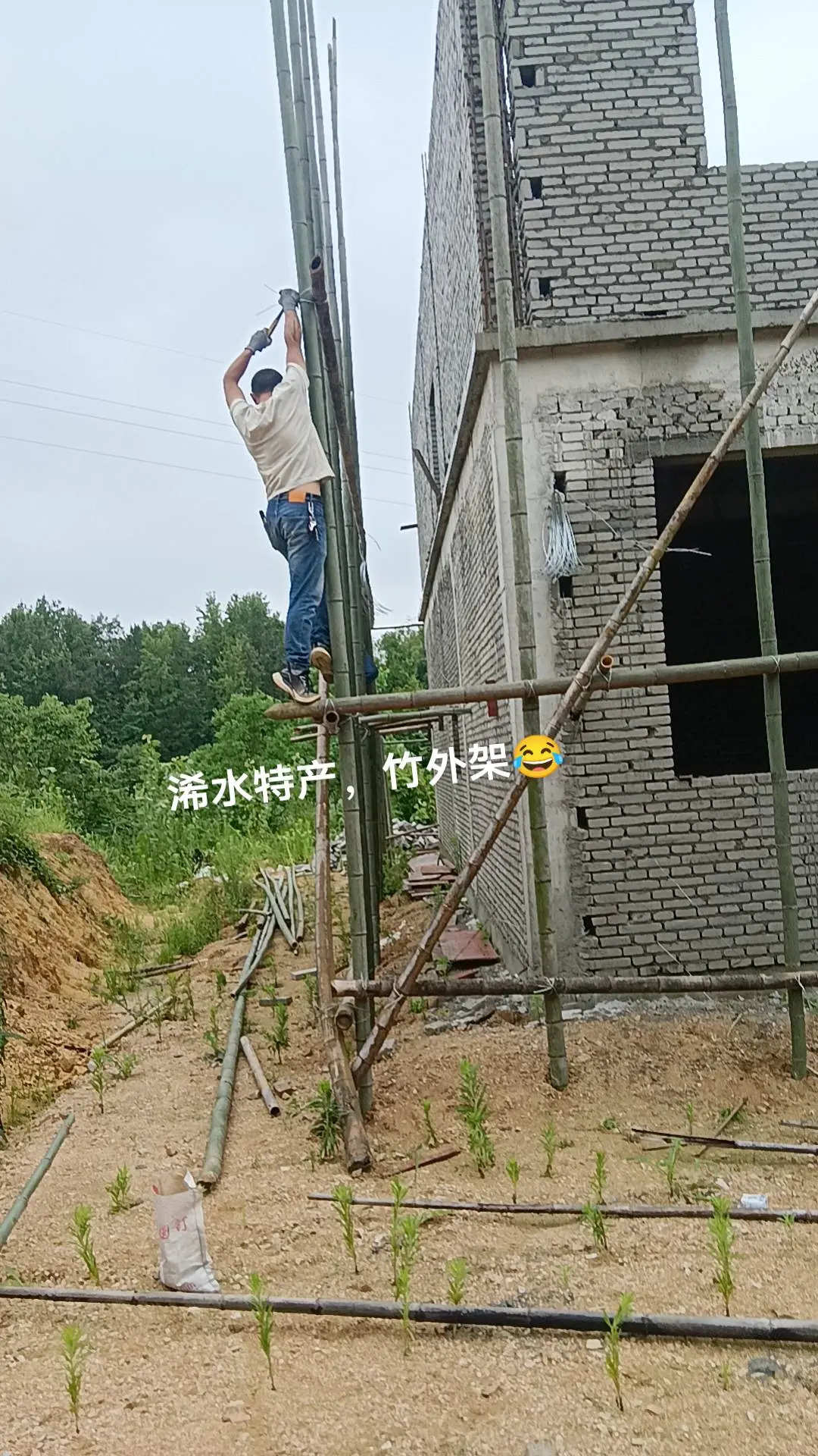 高空作业 高空作业安全第一 现场施工