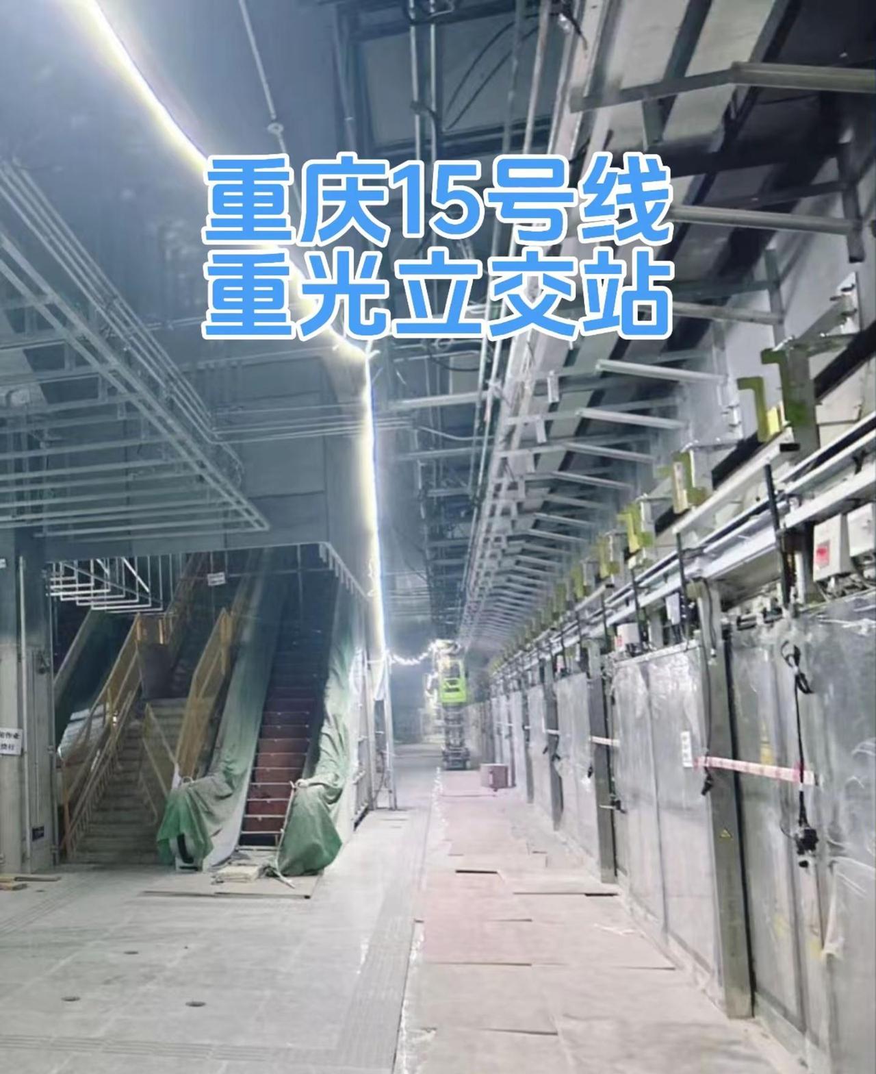 重庆轨道交通15号线重光立交站重庆轨道交通 重庆轨道交通15号线