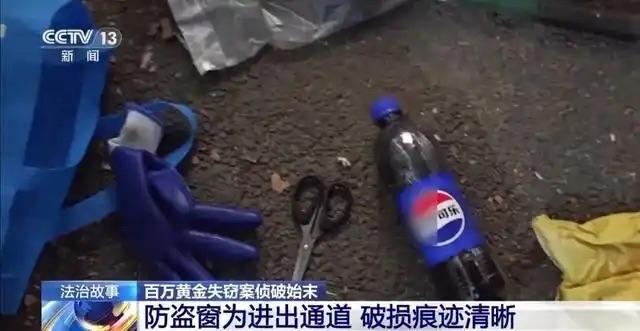 百万黄金大案10小时破获。
6月4日凌晨，上海一金店遭蒙面男子破窗入室盗窃，涉案