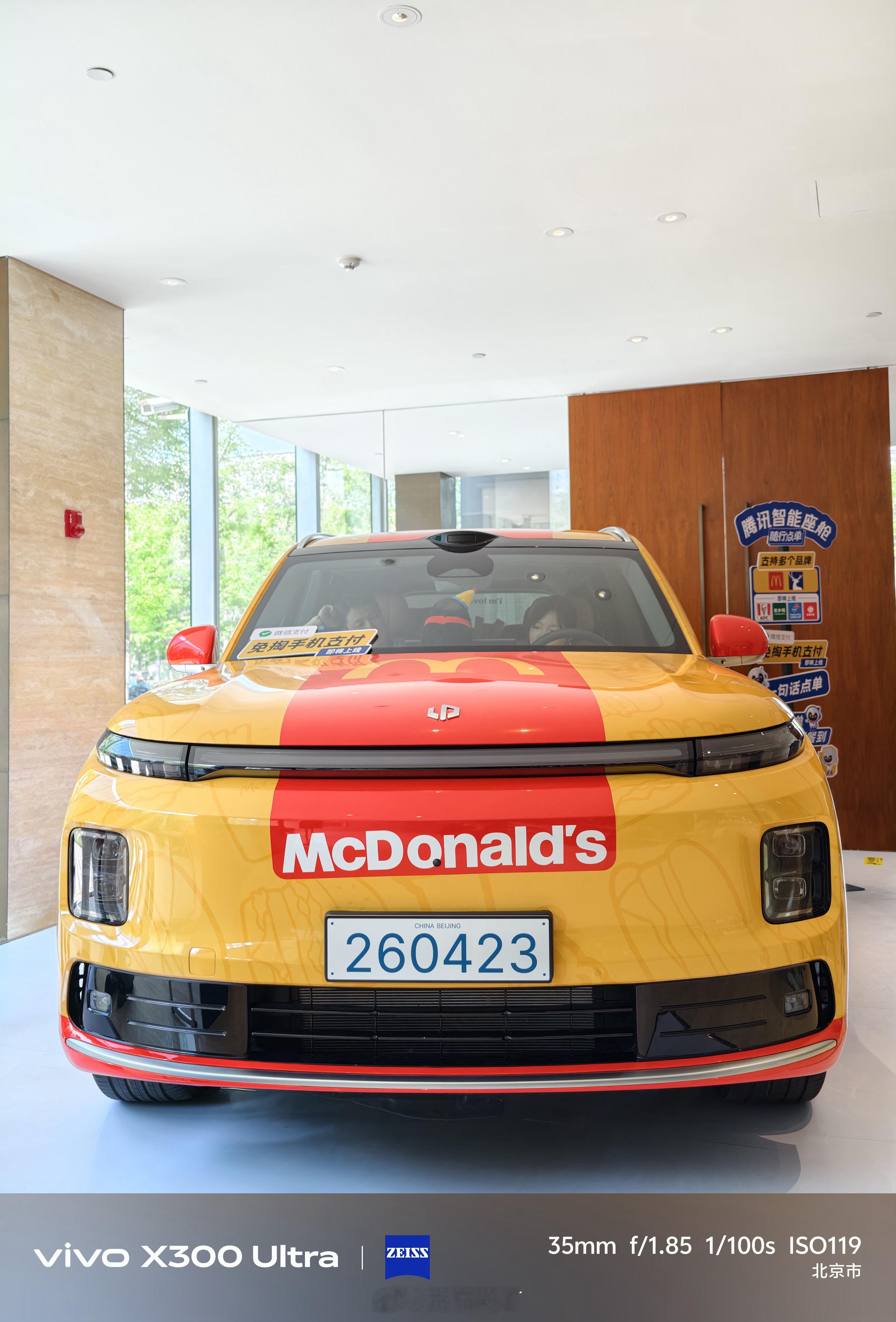 零跑D19柔情硬汉！彩绘车身是不是也可以搞一波？理想MEGA就玩的挺成功。