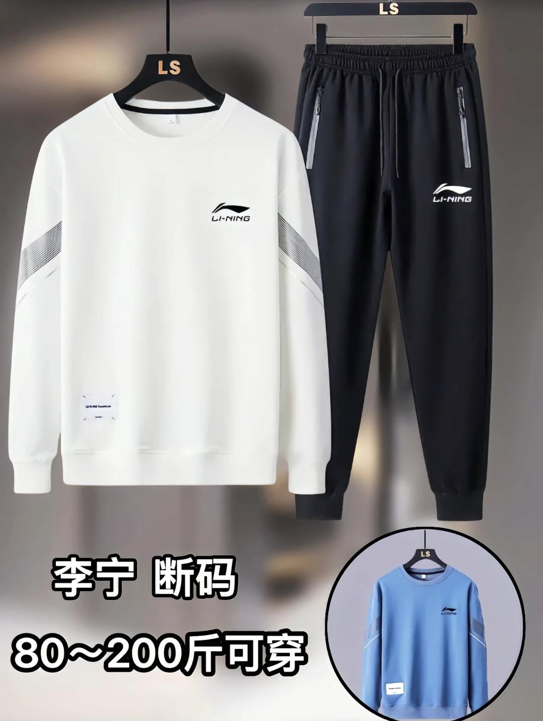 男士们，李宁的韩版秋季套装来啦！休闲百搭，宽松舒适，日常运动都可以穿，喜欢的快快