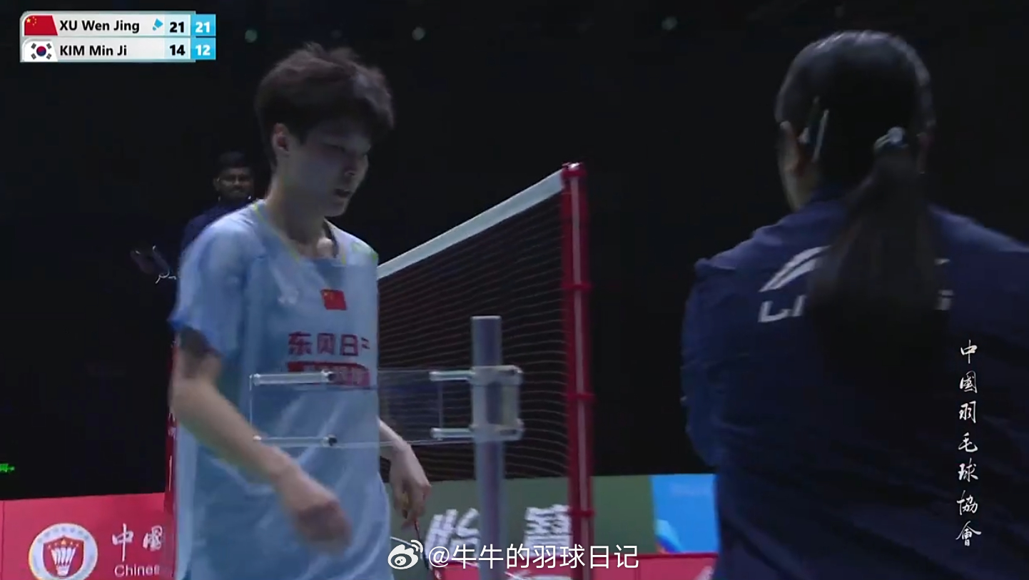 女单 决赛 徐文婧 21-14 21-12 金敏智  2026年瑞昌羽毛球大师赛