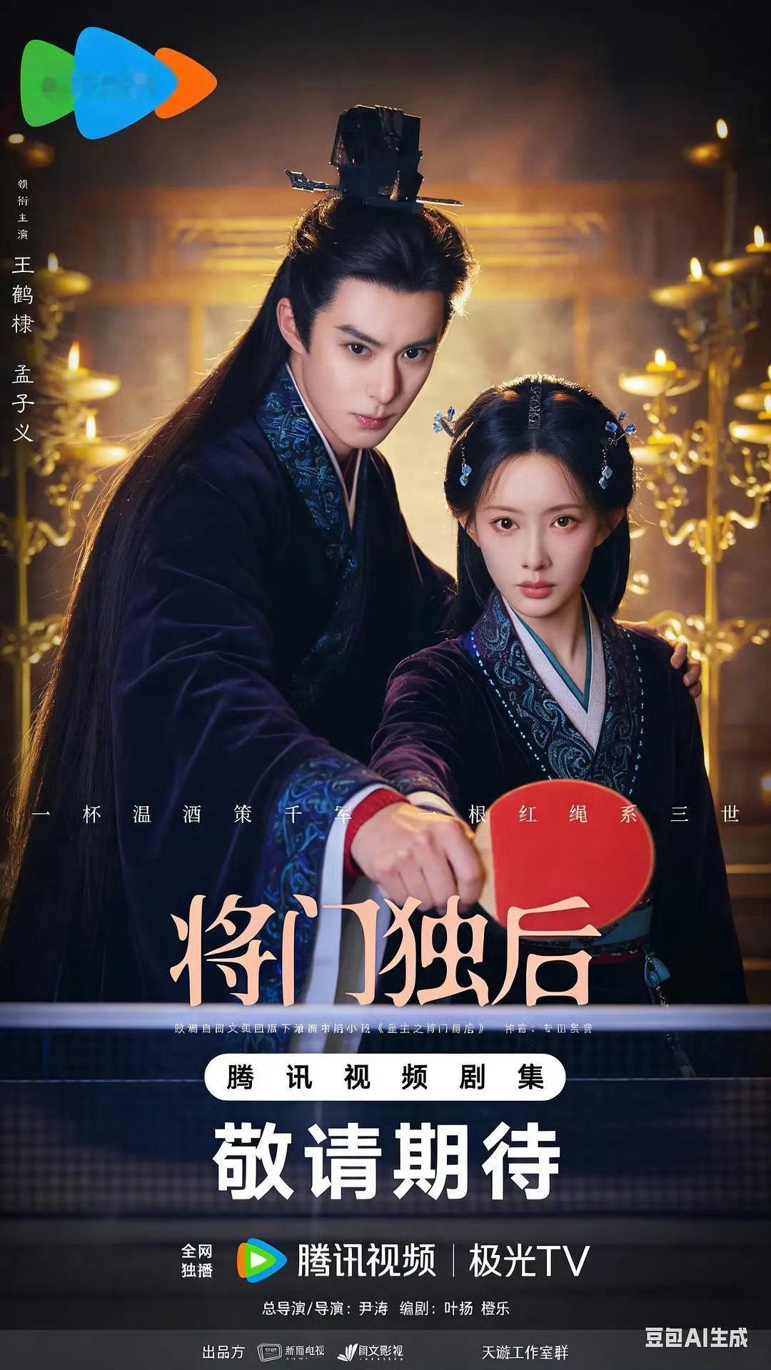 将门独后开机容止 谢景行 啊啊啊啊啊啊我笑疯了，特n的 