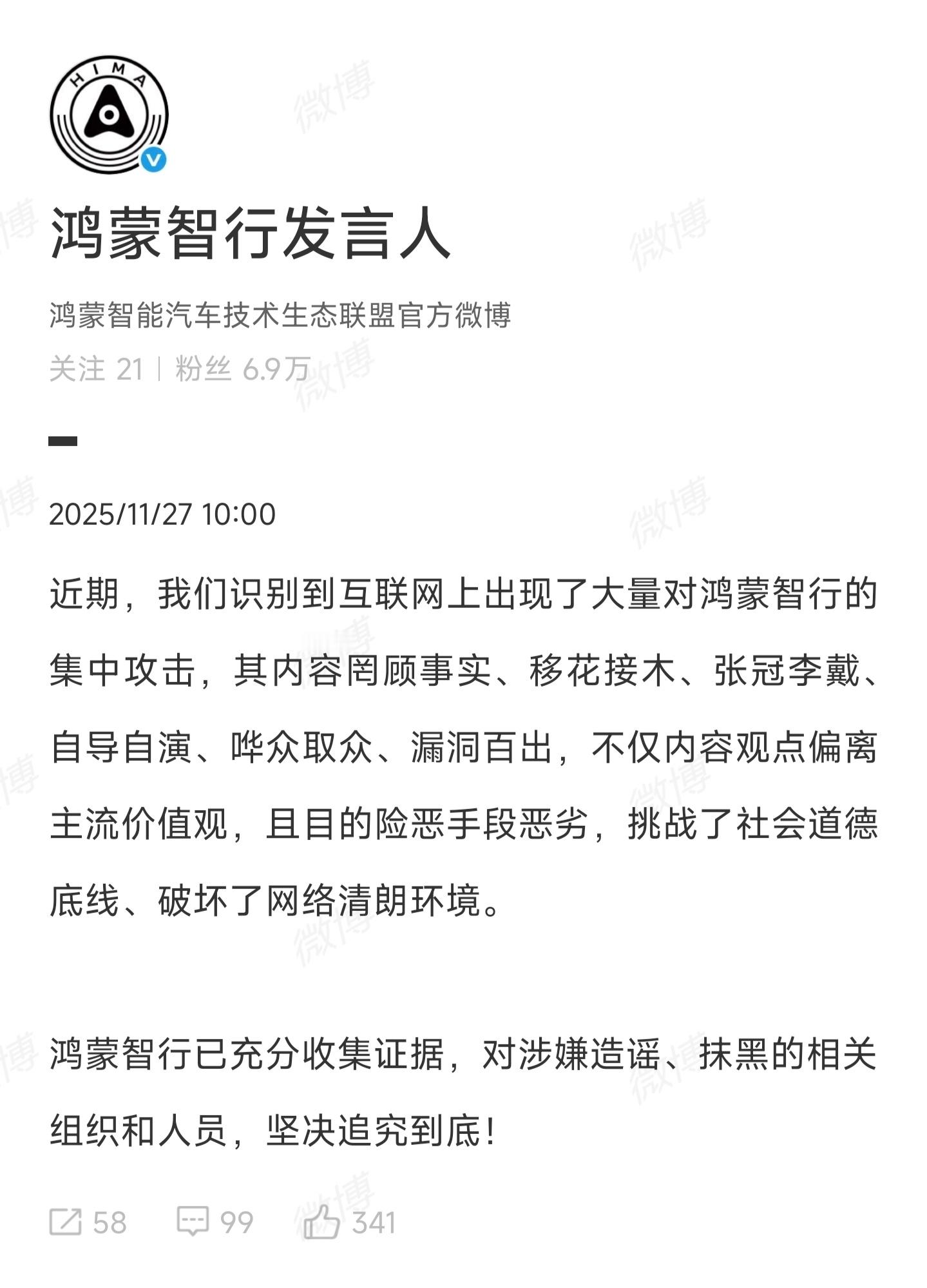 我的文学造诣不高，但是第五个成语，应该是「哗众取宠」吧最新消息，图2已经改过来了