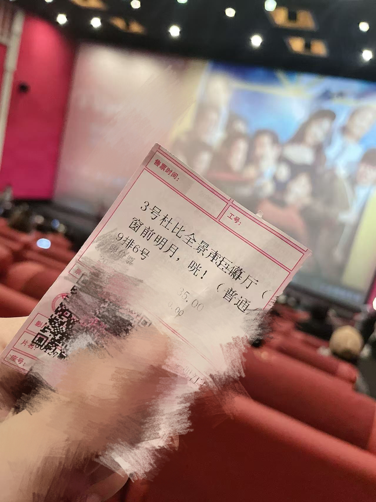窗前明月咣 无聊随便找了部电影看，这部记得一出阵容的时候我就惊呼这要怎么搭，费翔