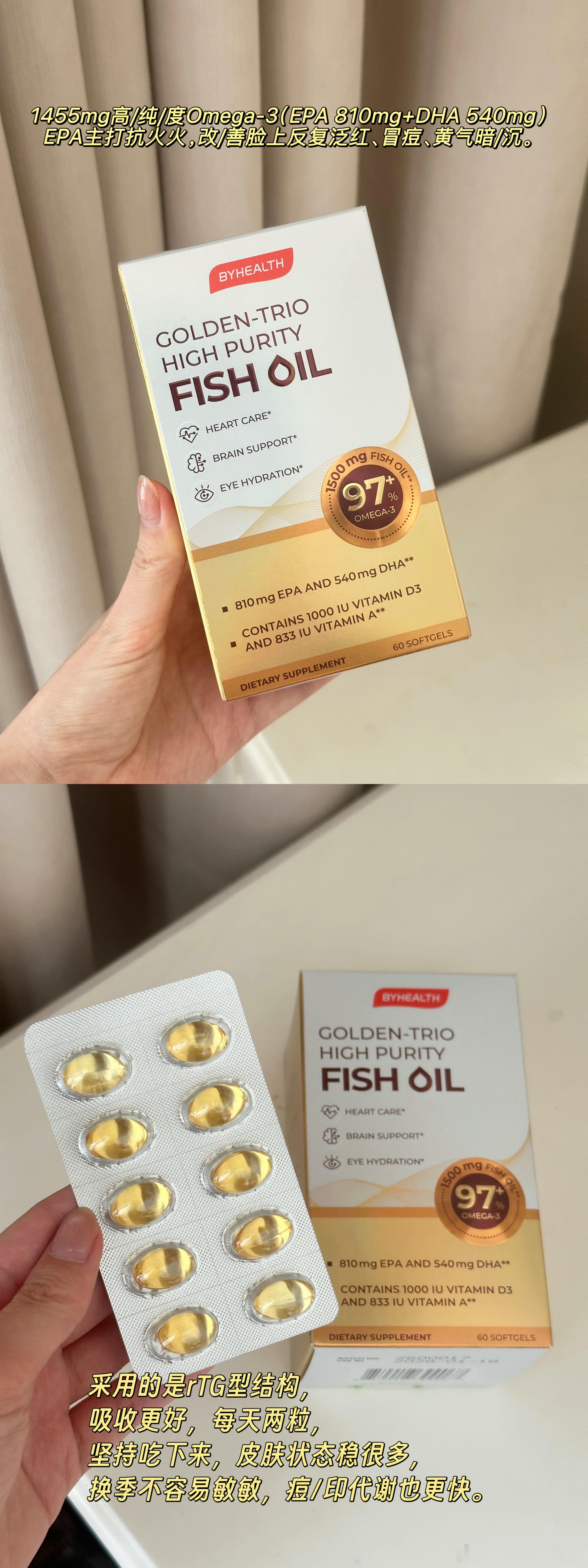 9月好物分享来啦✨口腔养护挖到宝✨好易康1+9牙膏组合被朋友安利的好易康生物牙膏