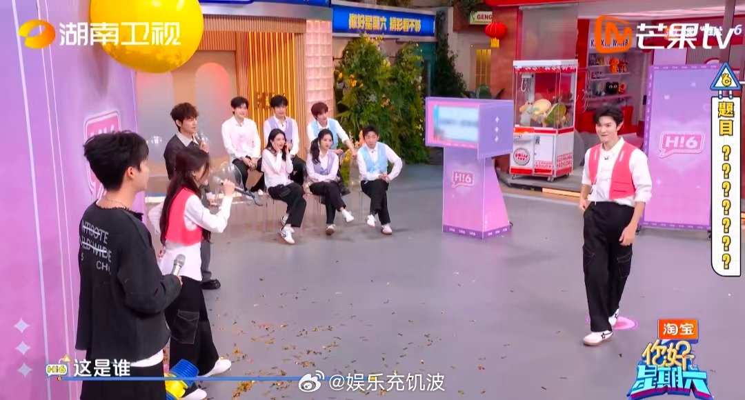 陈哲远这动作一般人做不来你好星期六 猜“迈克尔杰克逊吃串”还得看陈哲远！高难度动