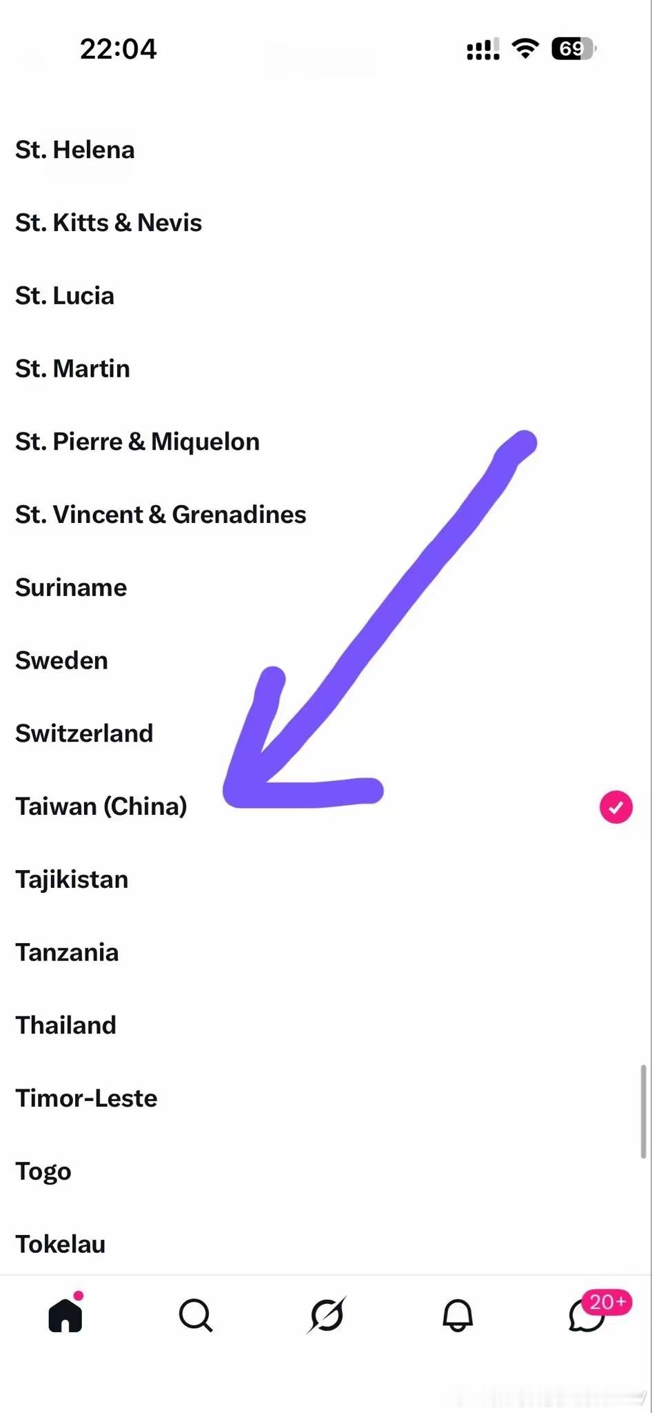 X平台已经更正了台湾省的标注，已将台湾地区正确标注为台湾（中国），无论简体版，英