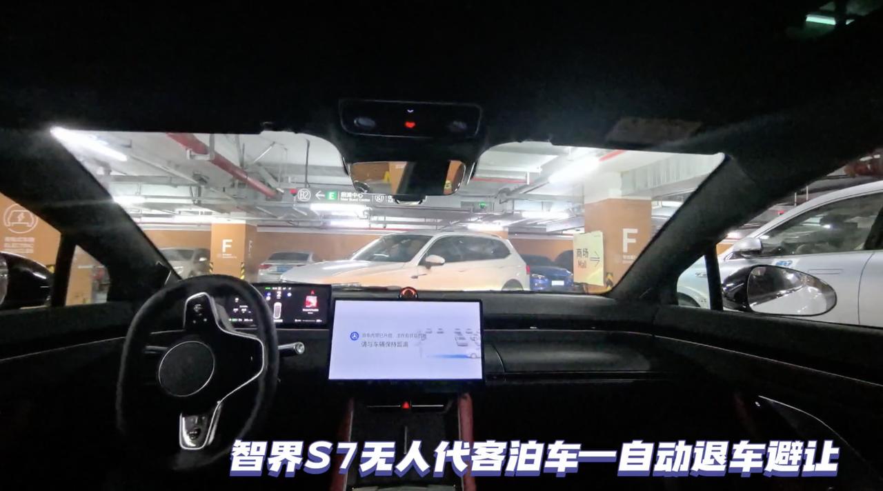 停车耗时长、找车位困难真的是有点折磨人。尤其是一些路边的小车位需要侧方位停车，会