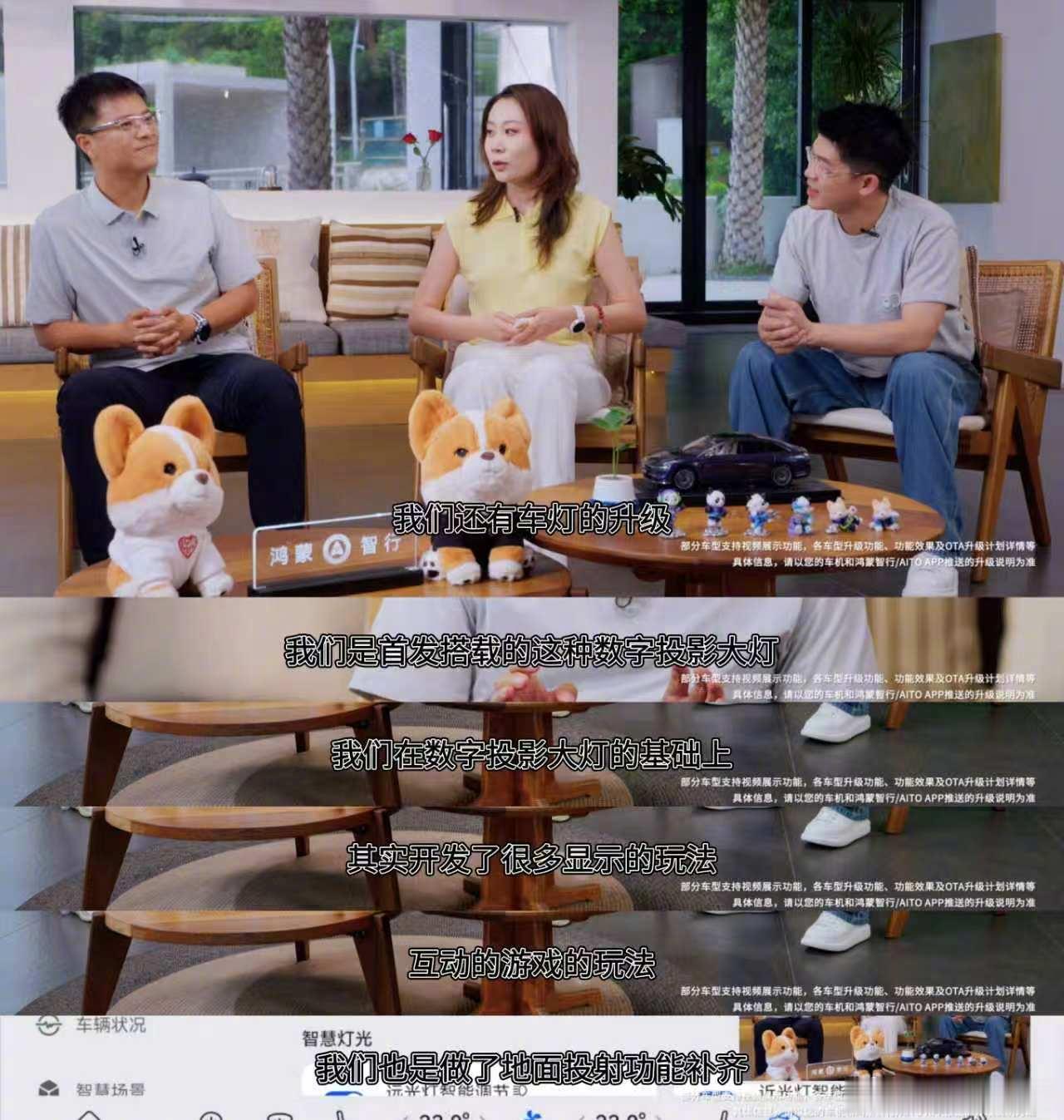 用车两年，算得上妥妥细节控，体验完鸿蒙智行本轮OTA大大小小优化，很多不起眼的微