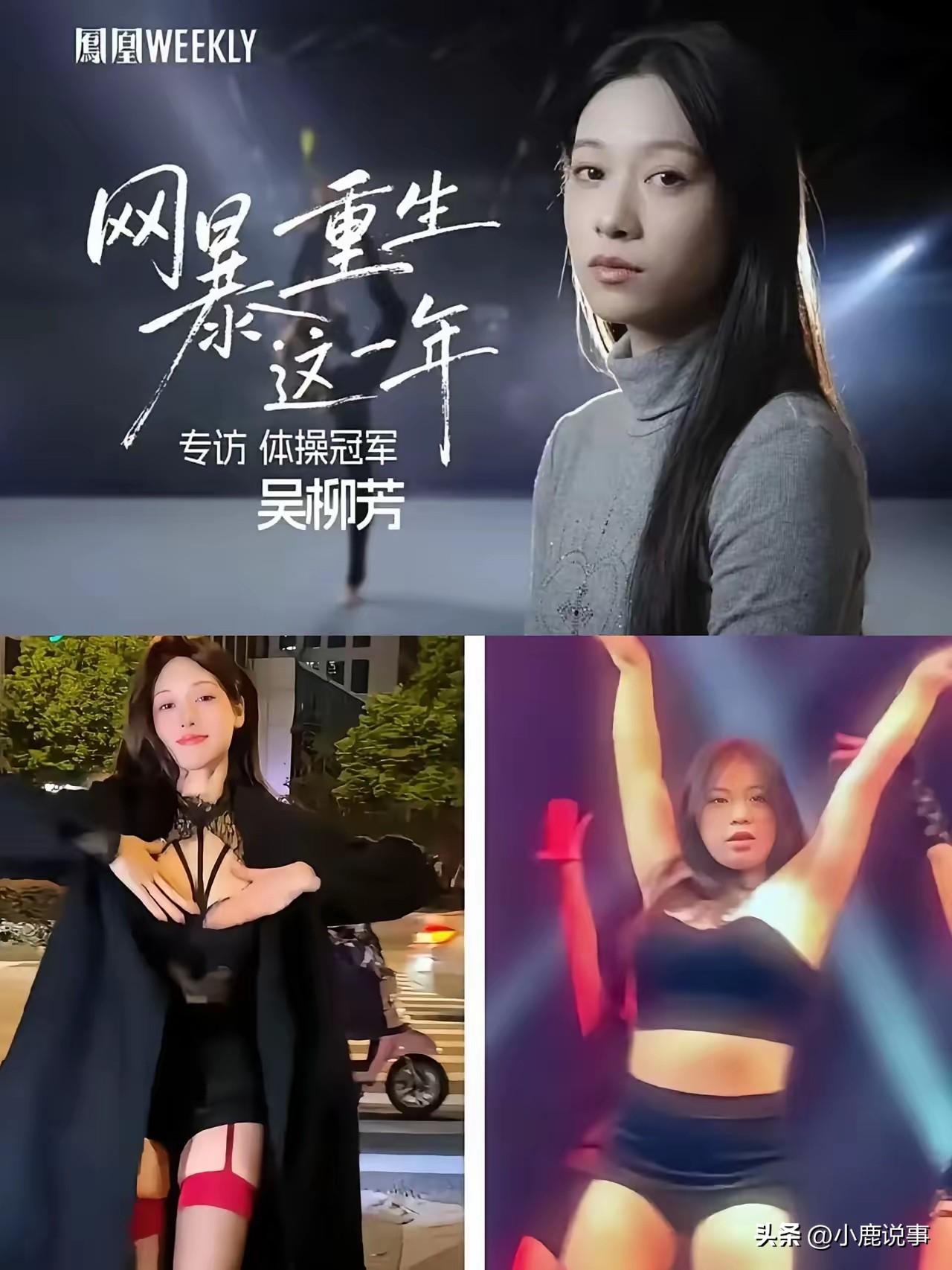 吴柳芳这段日子真的太不容易了。之前只是发发日常视频，就被人恶意指责，账号也被封掉