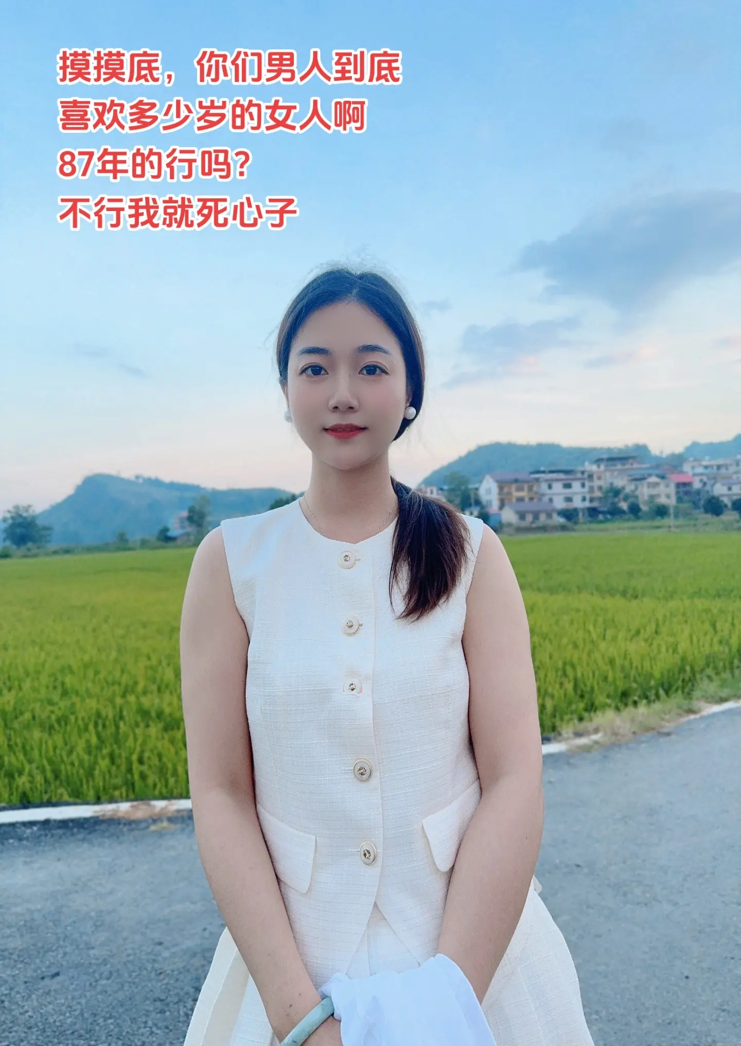 今天的天空特别美