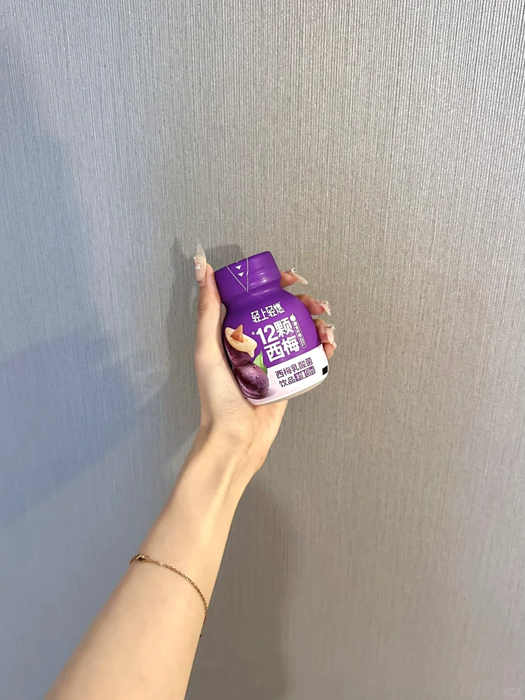 瘦子的一天吃什么