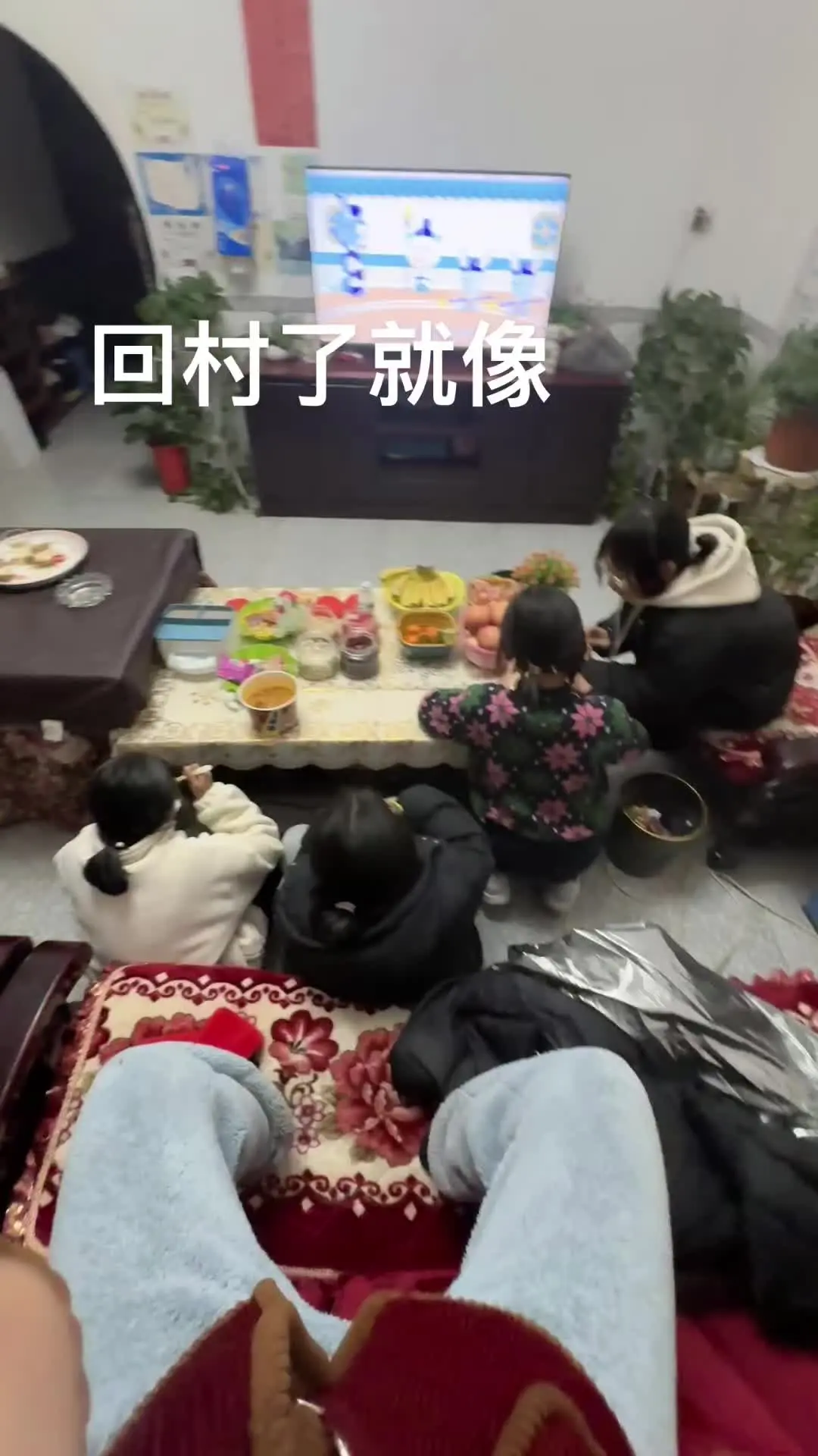 牛大王回家了