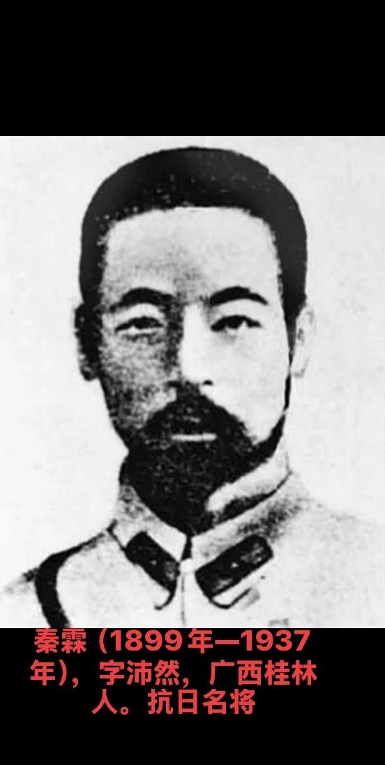 1919年，考入广西陆军讲武堂步科。毕业后，历任参谋、连长、营长等职。...