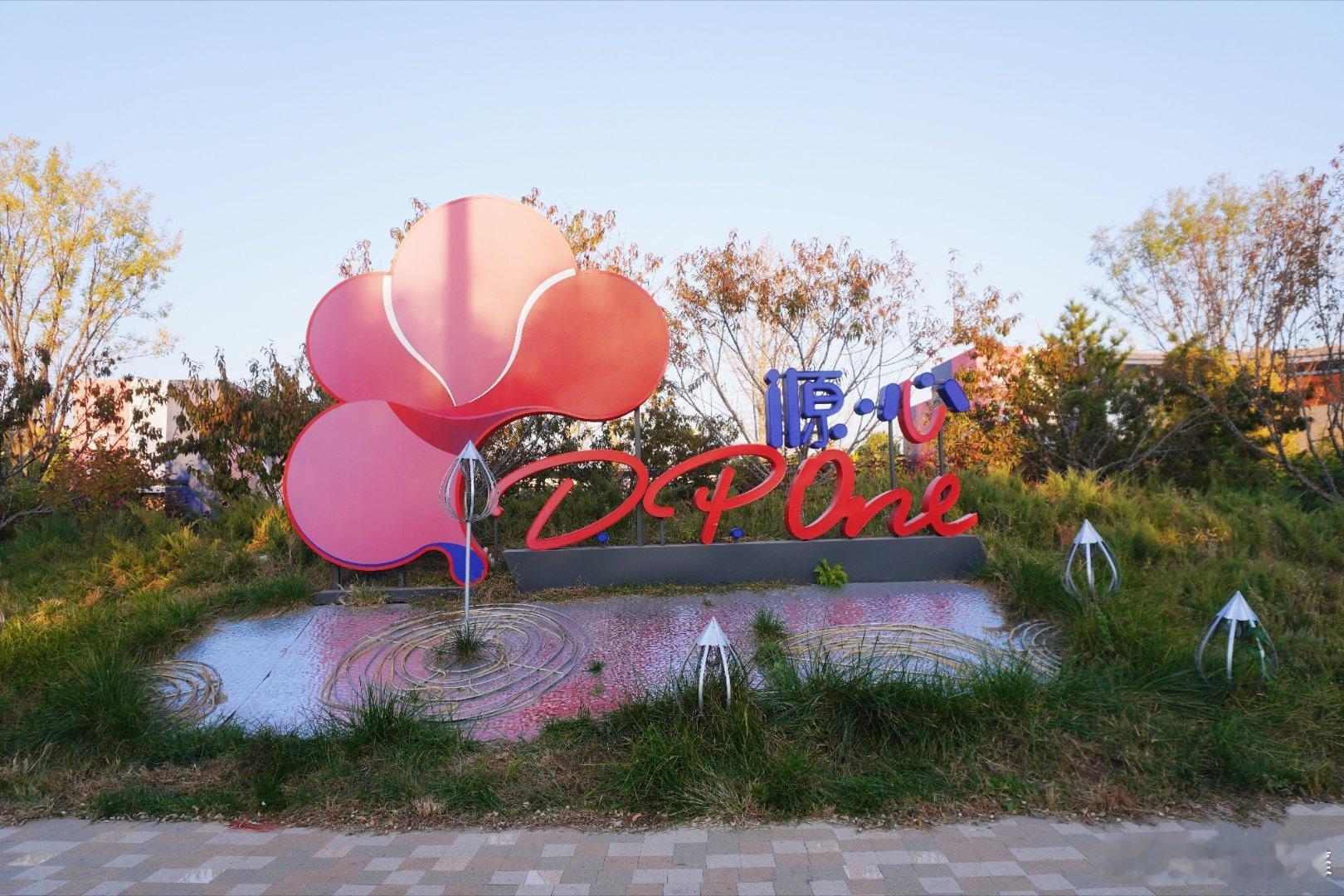 【深秋时节】🍂🍁大运河畔的北京艺术中心，真的太震撼啦！被称为“文化粮仓”，满