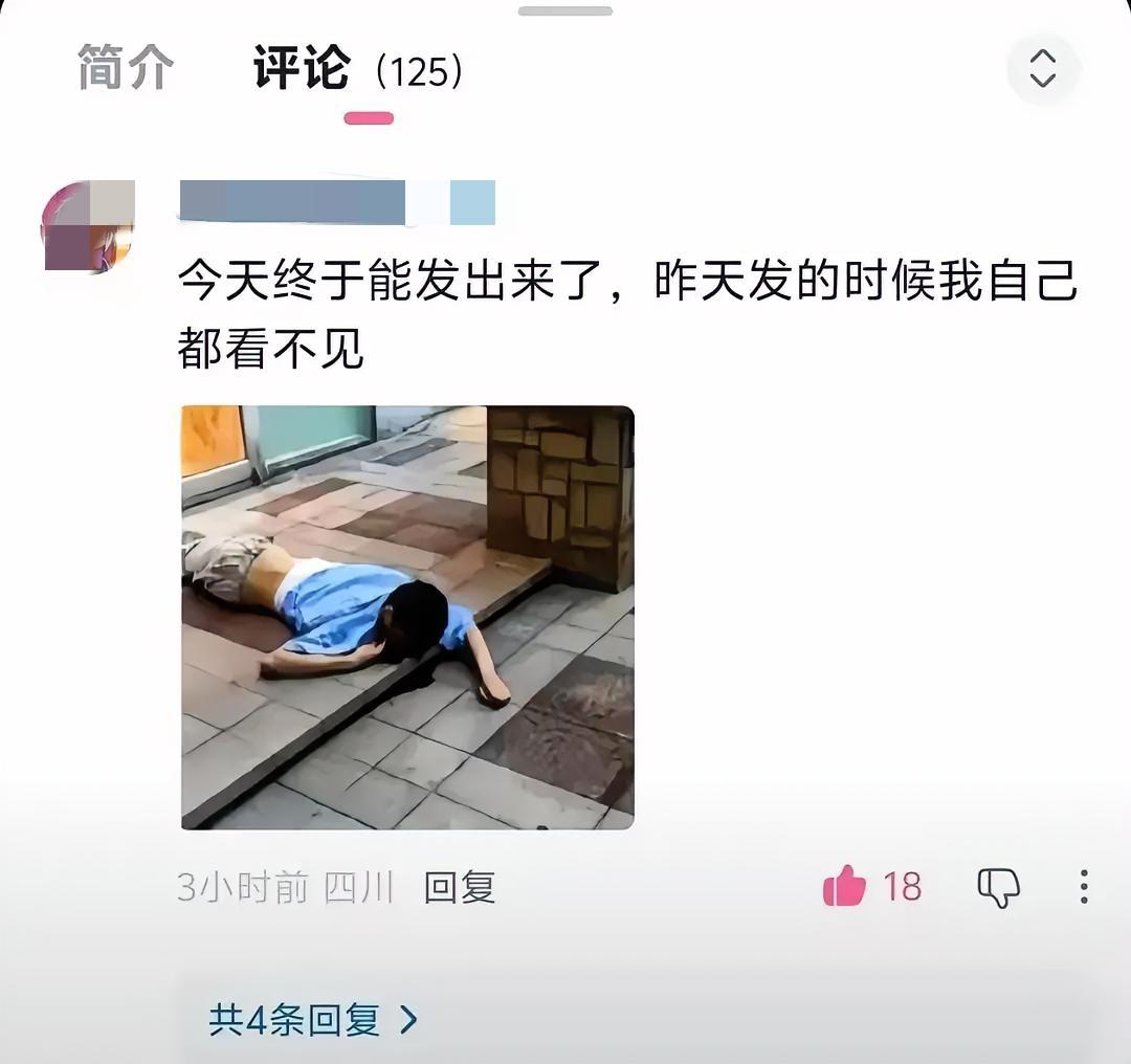 有人居然敢明晃晃用这种方式宣告“小鱼是我杀的”，还带着挑衅的劲儿问大家“你们又能