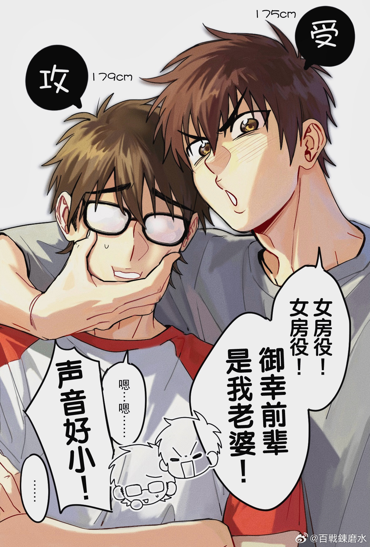 御泽 家1是一款家0的老婆（？） 