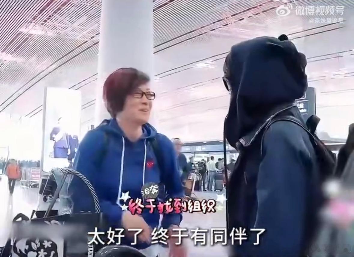 许晴毛阿敏应该上再见朋友期待坐下来把当年事情摊开聊聊 ​​​