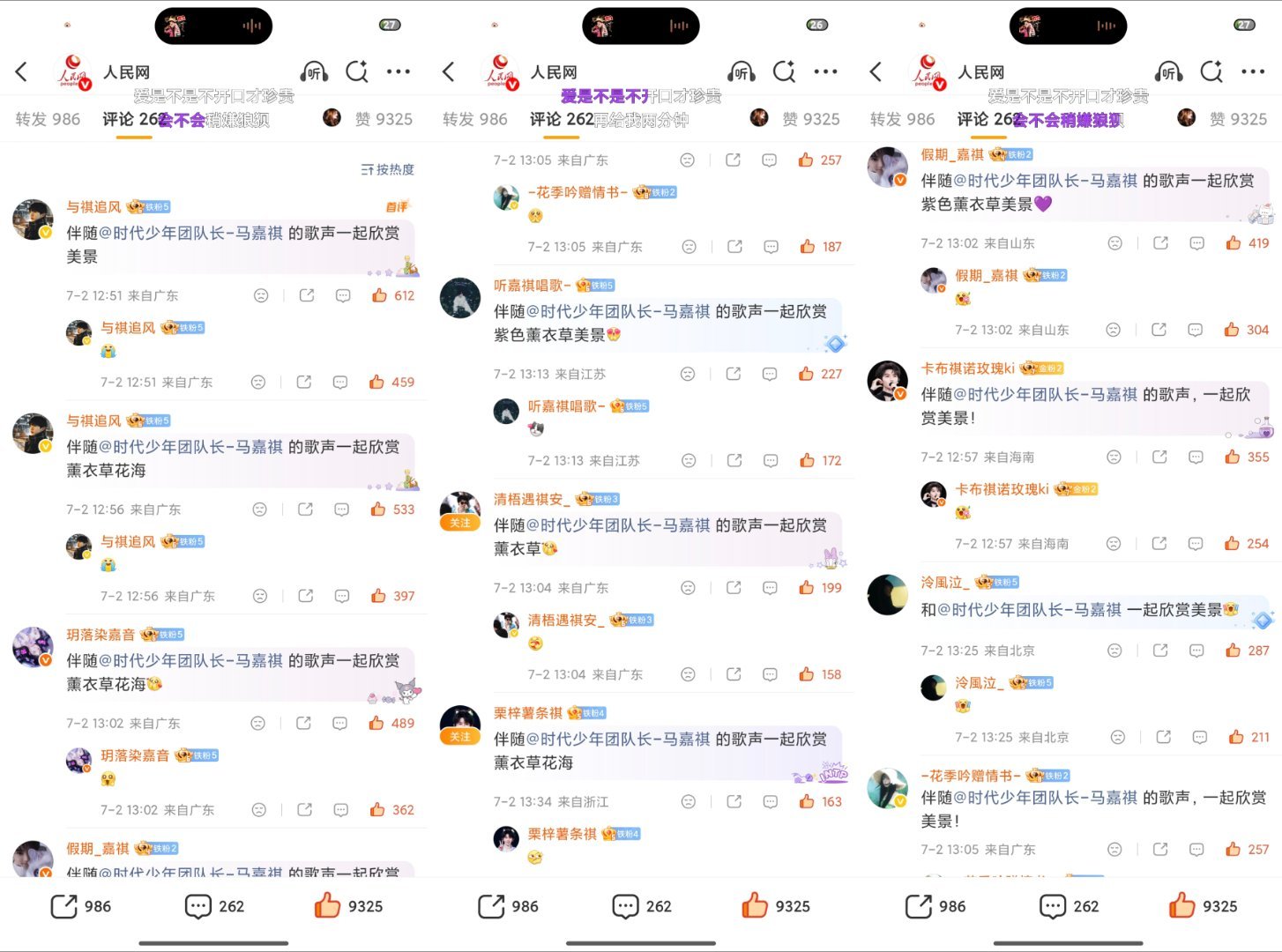 上👍🏻溜溜梅网页链接冰红茶网页链接rmw（单人红稿）网页链接   专栏 · 