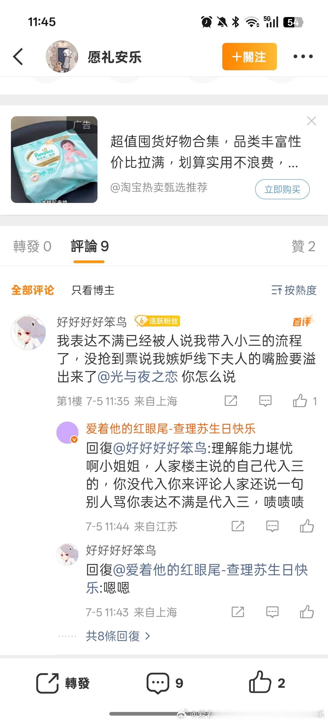 [指脑子jpg.] 