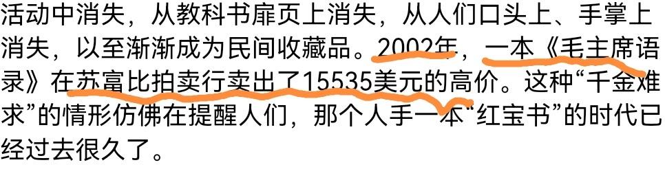 想起来我家也有一本，回去找找。 ​​​
