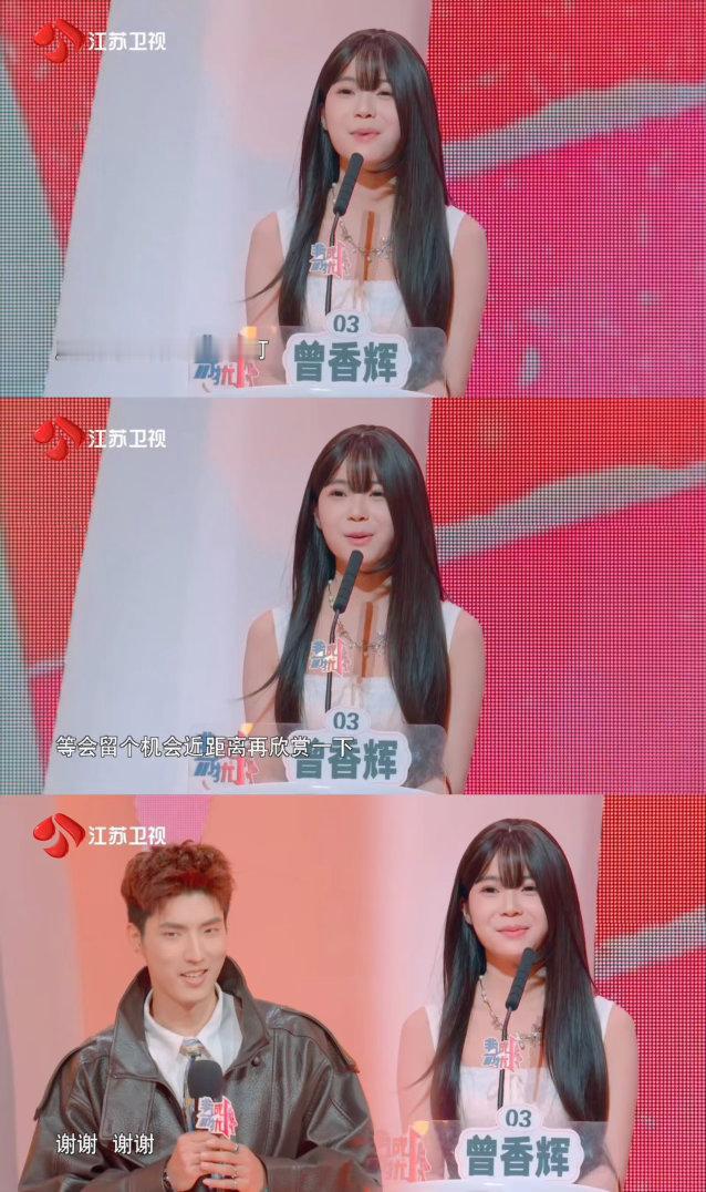 相亲史上最直球的表白出现了 孟非说这是《非诚勿扰》史上爆灯最快的一期。三个男同学