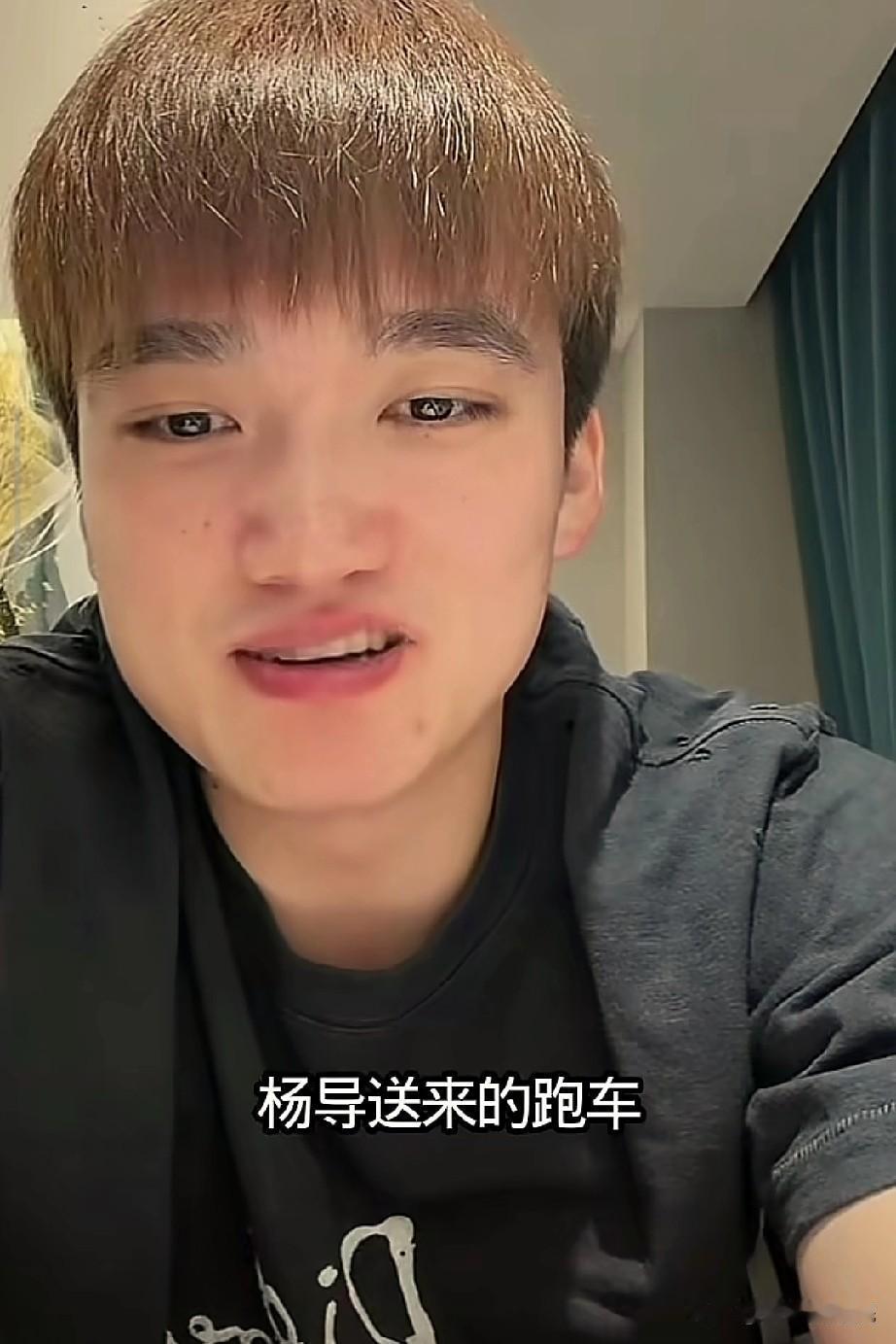 杨鸣指导到周俊成直播间送跑车，这是真爱啊！

前辽篮球员周俊成在直播时，没想到曾