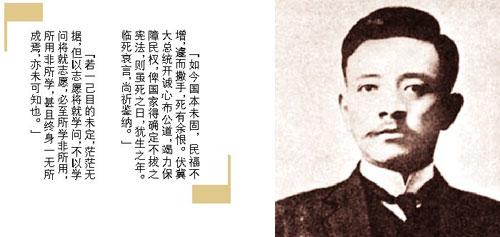 民国宪政先驱宋教仁：31岁遇刺身亡，凶手线索曝光，真相尘封百年
民国初年，有这样