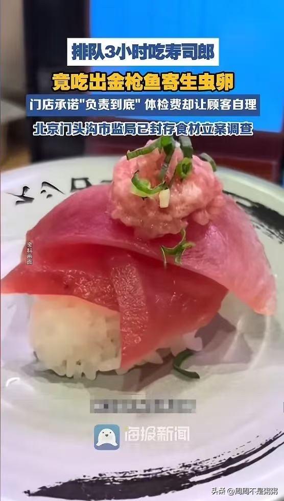 “顾客天塌了！”3月1日，一女子去门店就餐，排了3小时队终于轮到自己，没想到在吃