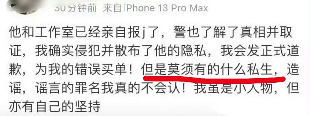 所以不是私生只是一个路人，刚好路过王鹤棣的房间，并且刚好在门口拿着手机录了半个小