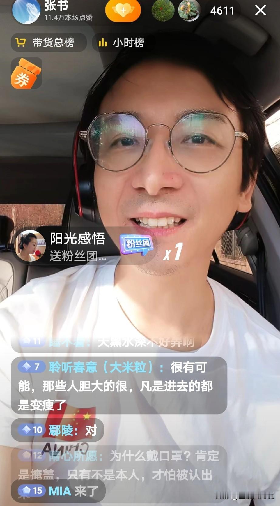 张书太敢猜测了，
他说，王某晶在里面呆胖了，
怎么可能呆胖呢，人家都是呆瘦的，她