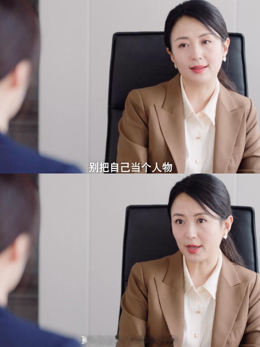 发现没，

别把自己当个人物，

方云这8个字，听懂真可保命。


“别把自己当