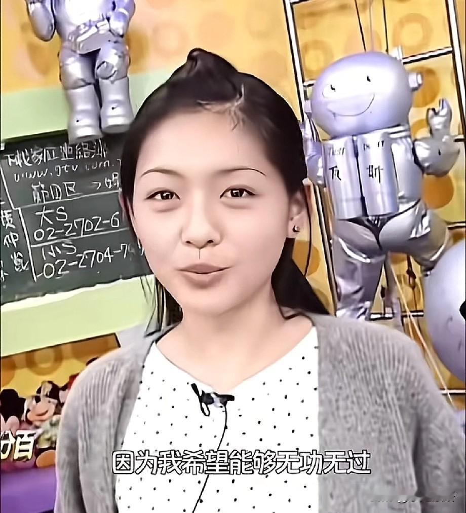 大S她真的很牛 ，大家不理解她 ，她就用自己的生命来惩罚人们证明她的清白

  