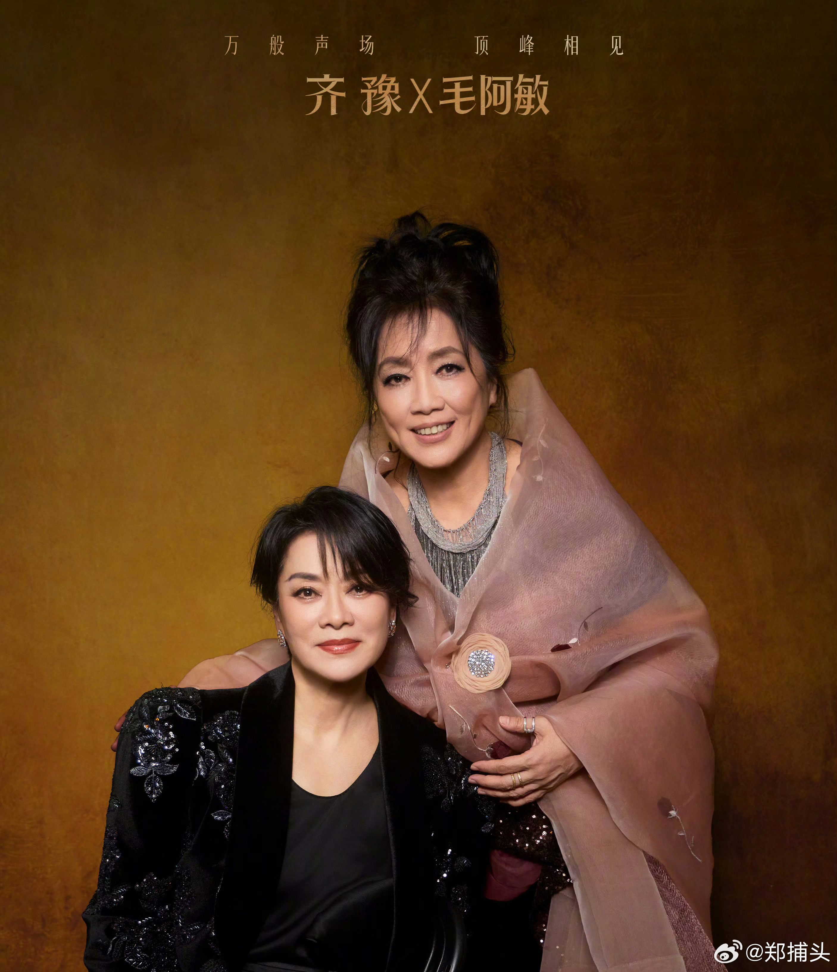 阿敏，阿……豫，阿英呢？ 