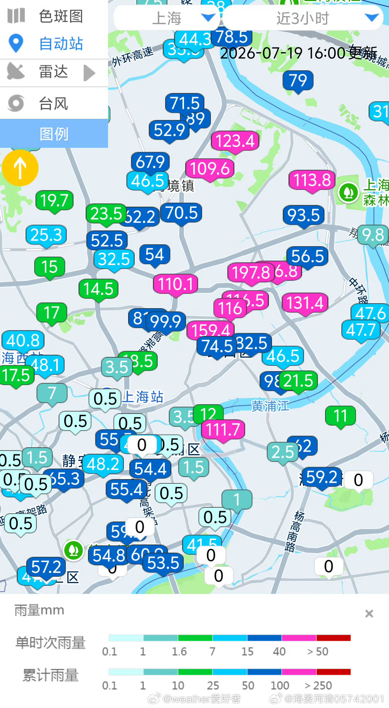 上海突发强雷暴极端天气盛行，应急忙不过来 