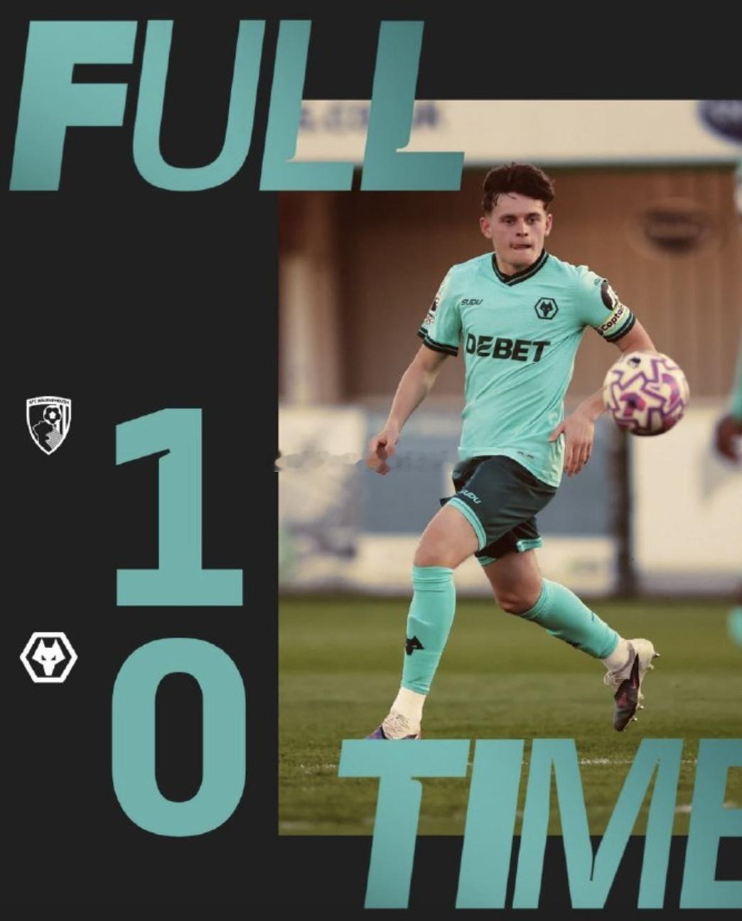 英格兰PDL季后赛 狼队U21 0-1不敌伯恩茅斯 中国球员徐彬因伤缺席 本赛季