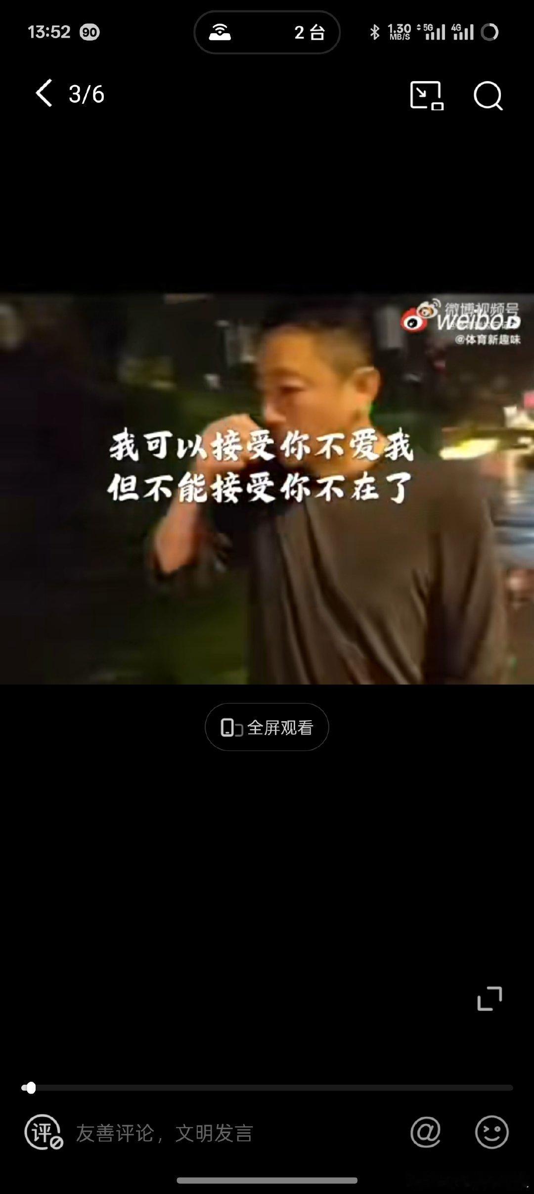 记者爆料汪小菲淋雨是在做戏 本以为汪小菲淋雨是真情流露，没想到记者称这一切都是在